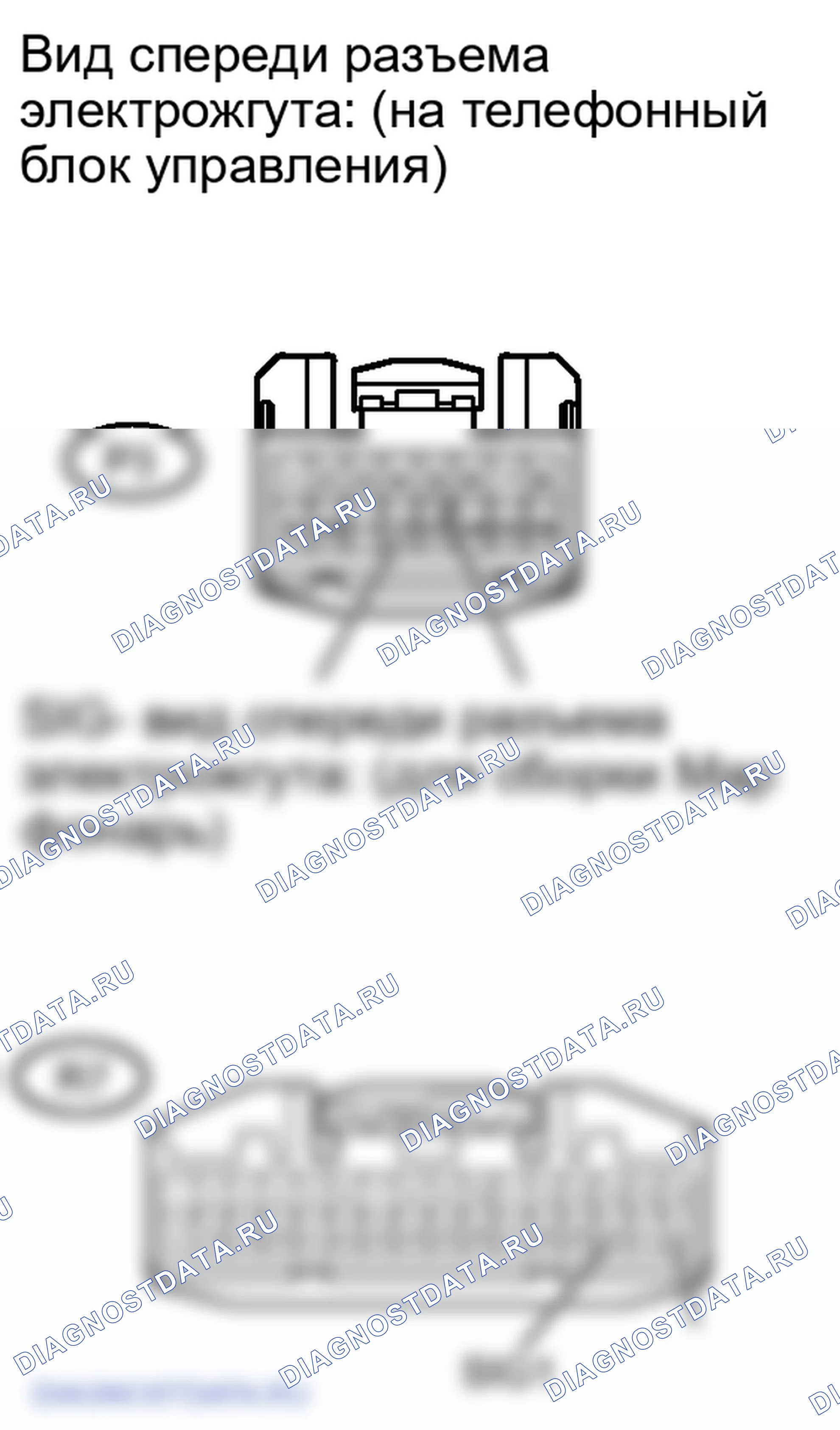 Рис. 157: ПОРЯДОК ВЫПОЛНЕНИЯ РАБОТ. Lexus LX J200