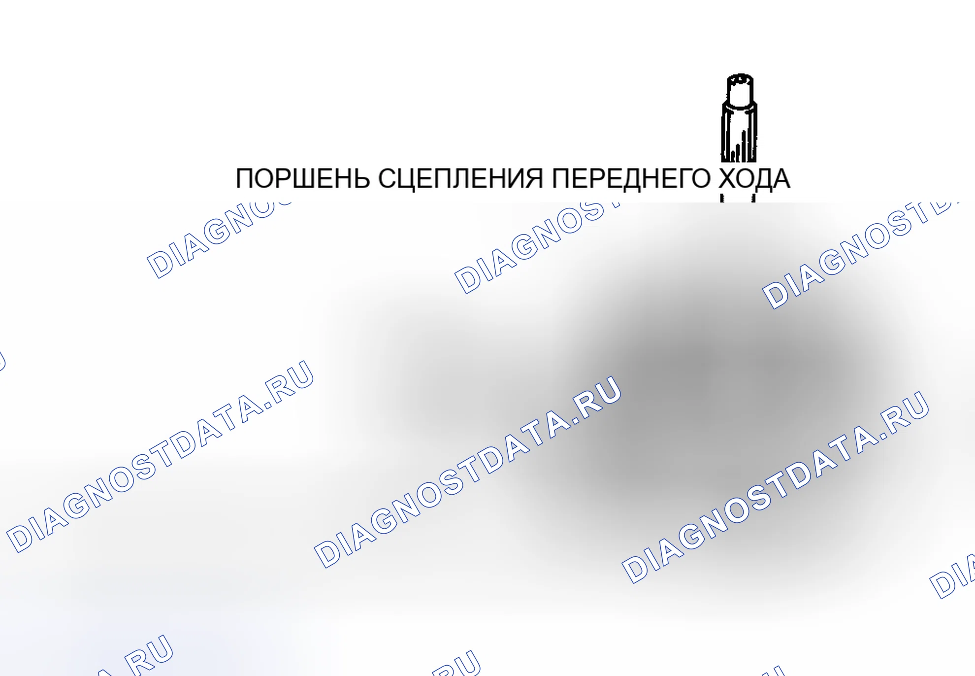 Рис. 48. Audi R8 I
