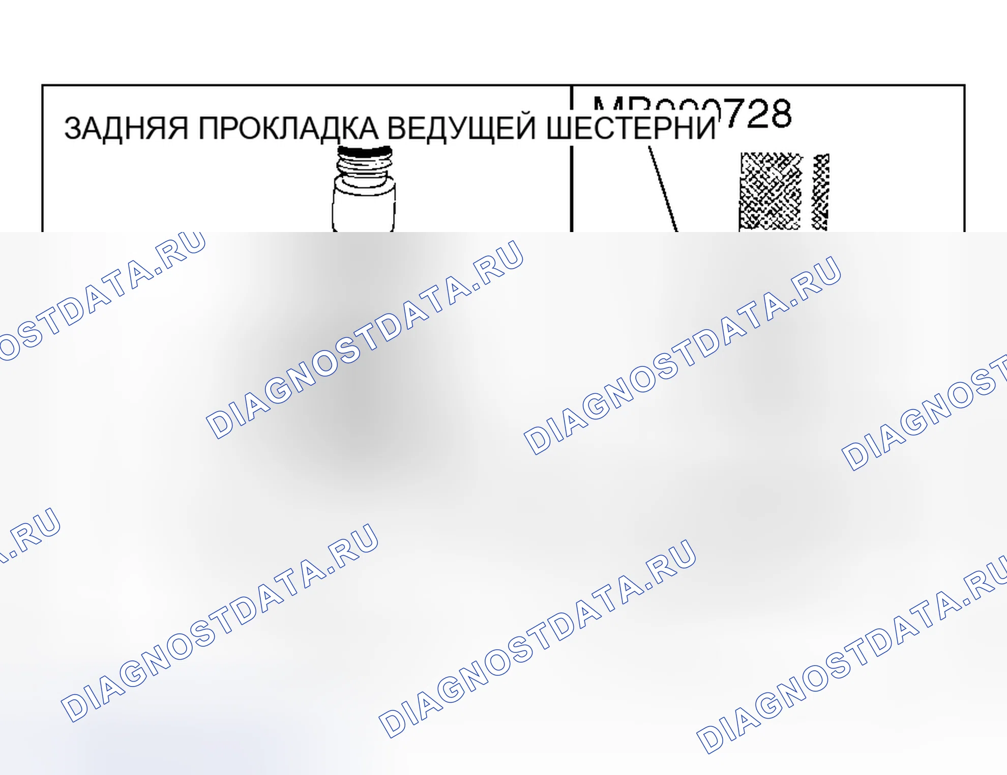 Рис. 98. Mitsubishi Endeavor I