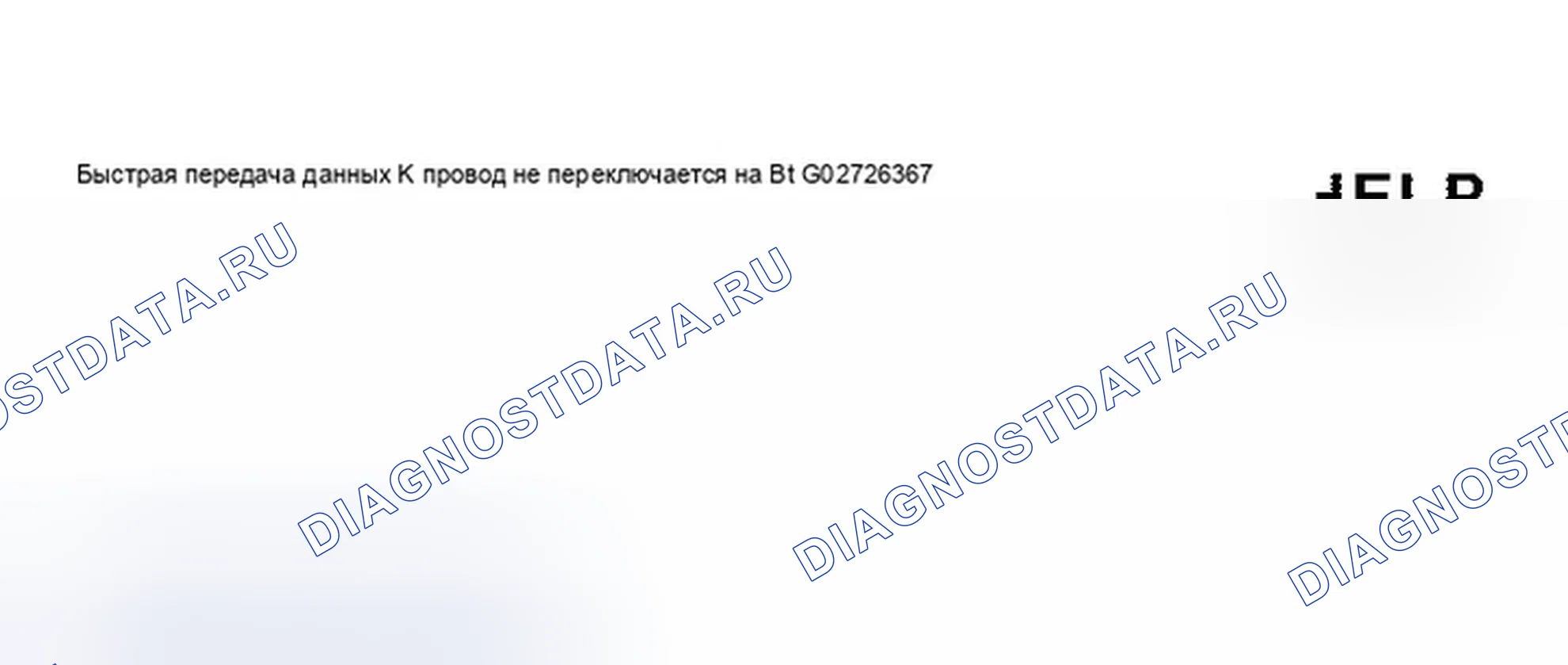Рис. 38: Дисплей сканера V.A.G 1551 - подключение VAG1551 сканеру (8 из 10). Audi A8 D2