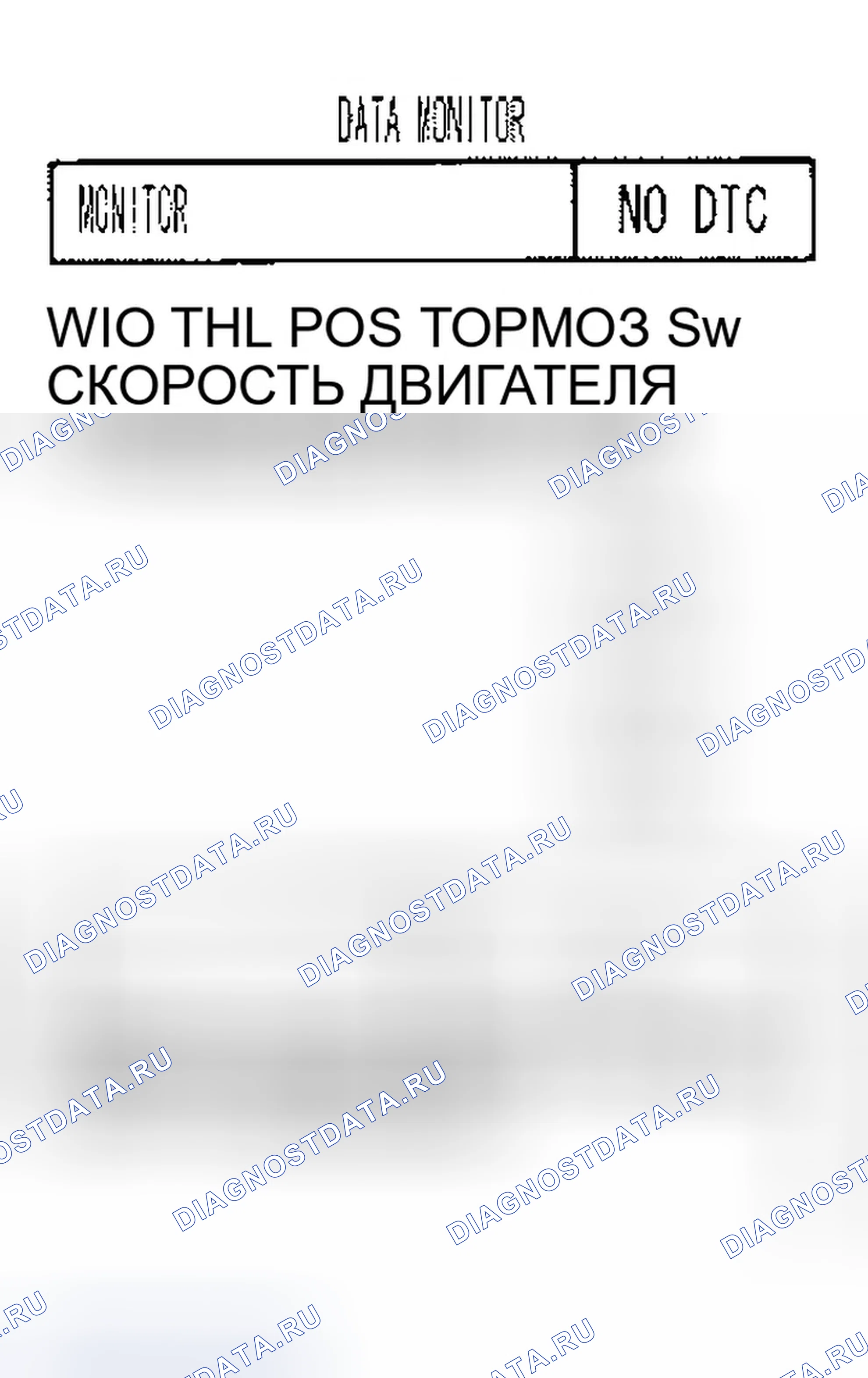 Рис. 118: Диагностическая процедура. Infiniti QX56 I