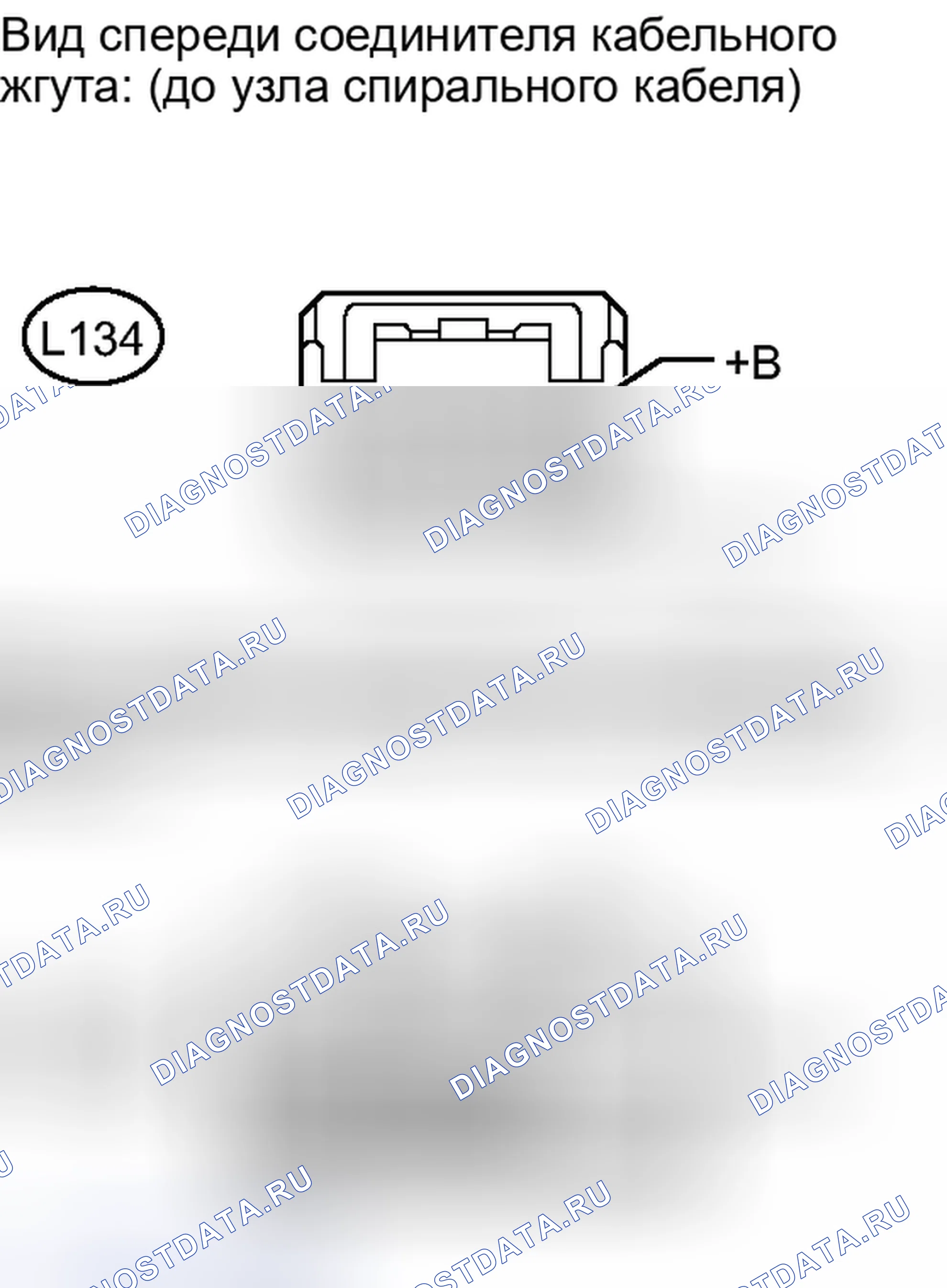 Рис. 484: ПОРЯДОК ВЫПОЛНЕНИЯ РАБОТ. Honda Accord IV
