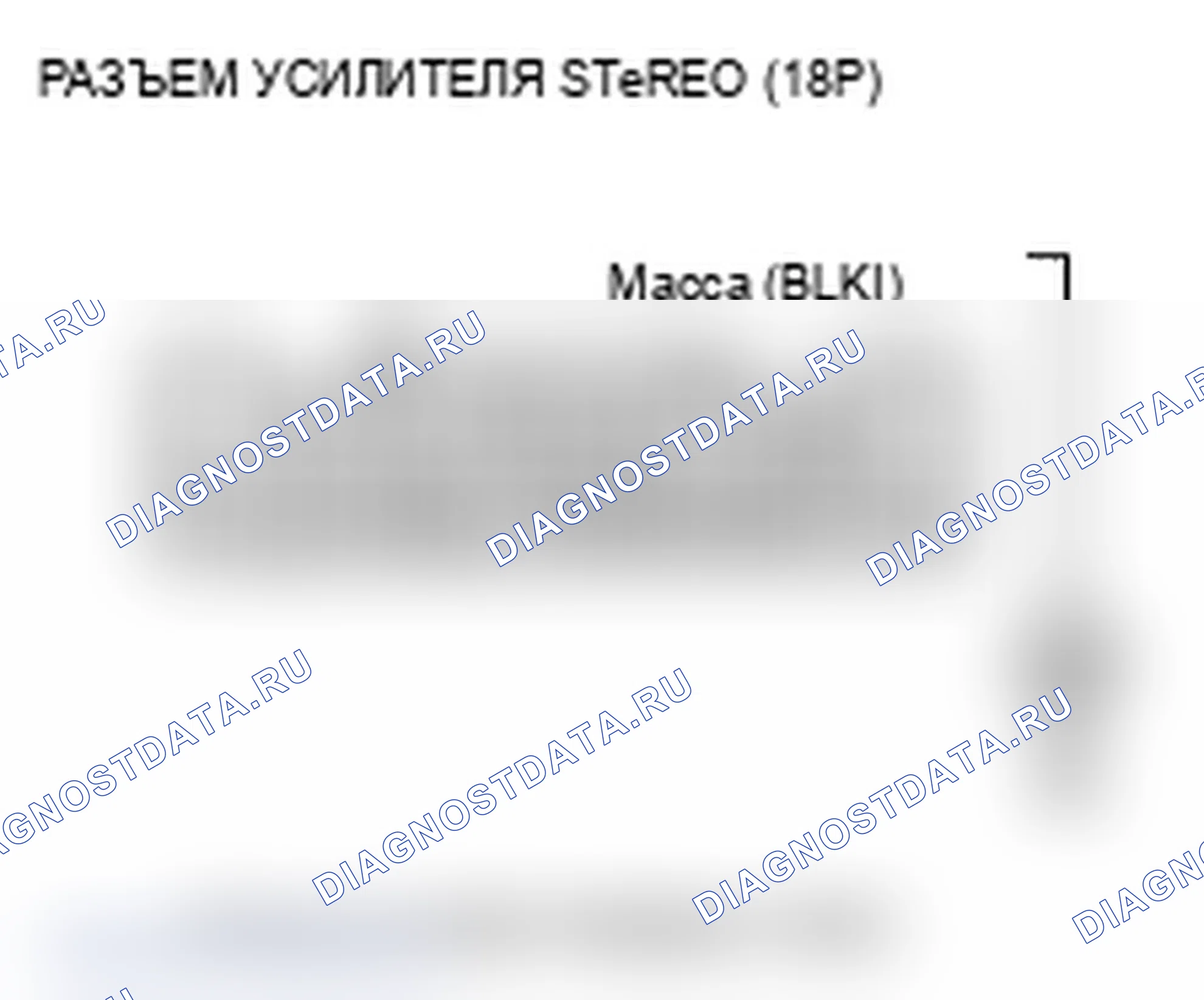 Рис. 124. Acura MDX II