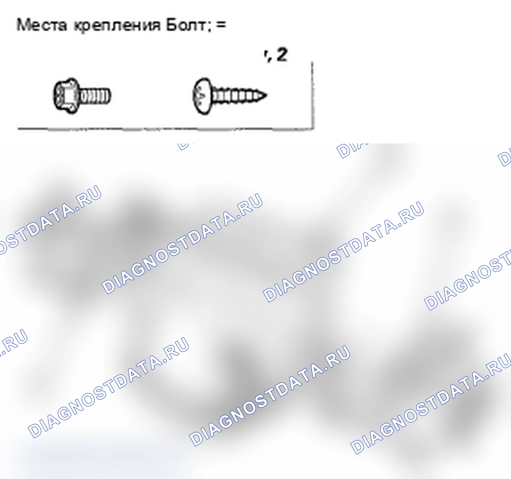 Рис. 13: Снятие/установка центрального кармана. Acura MDX II