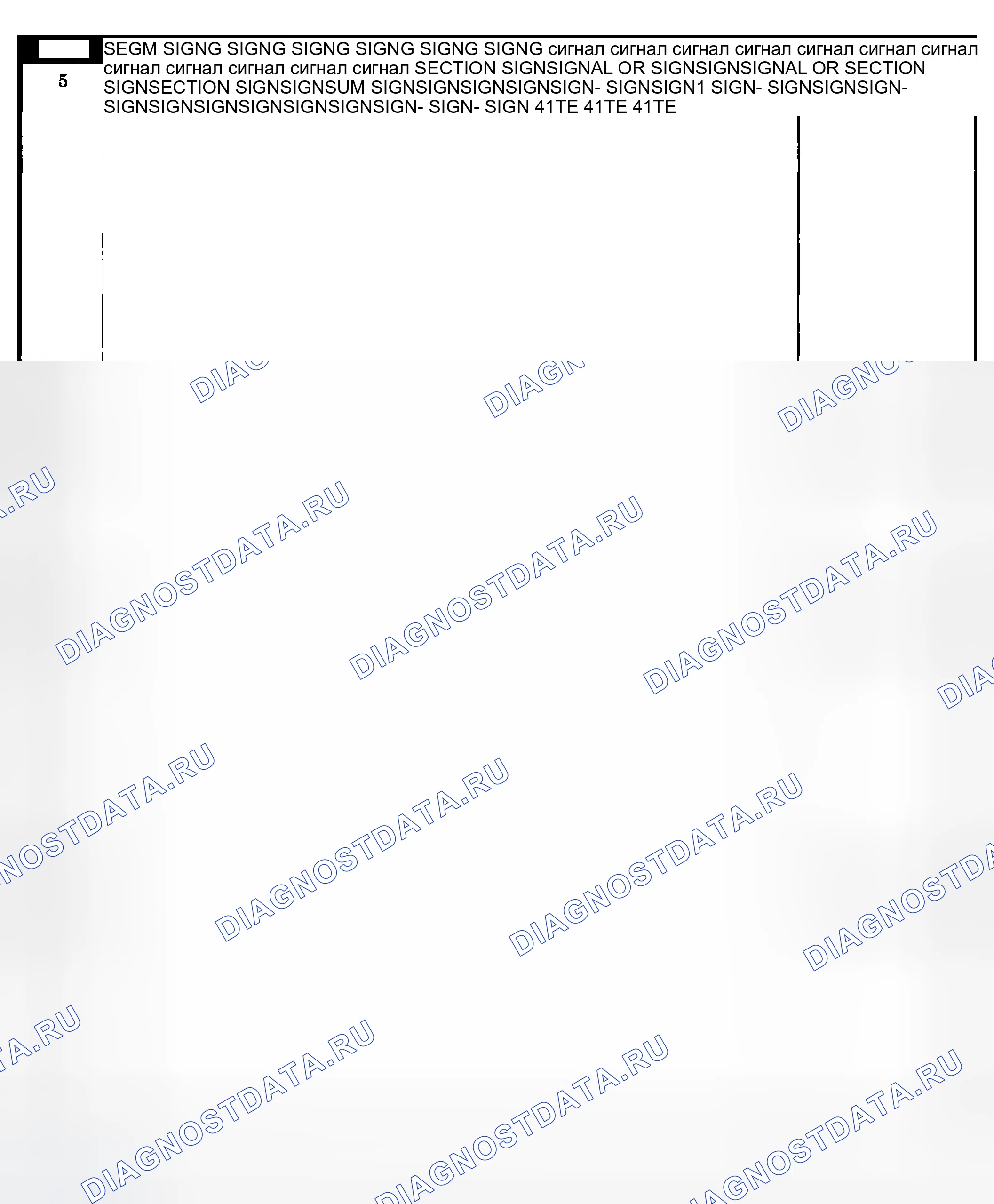 Рис. 544. Dodge Grand Caravan IV