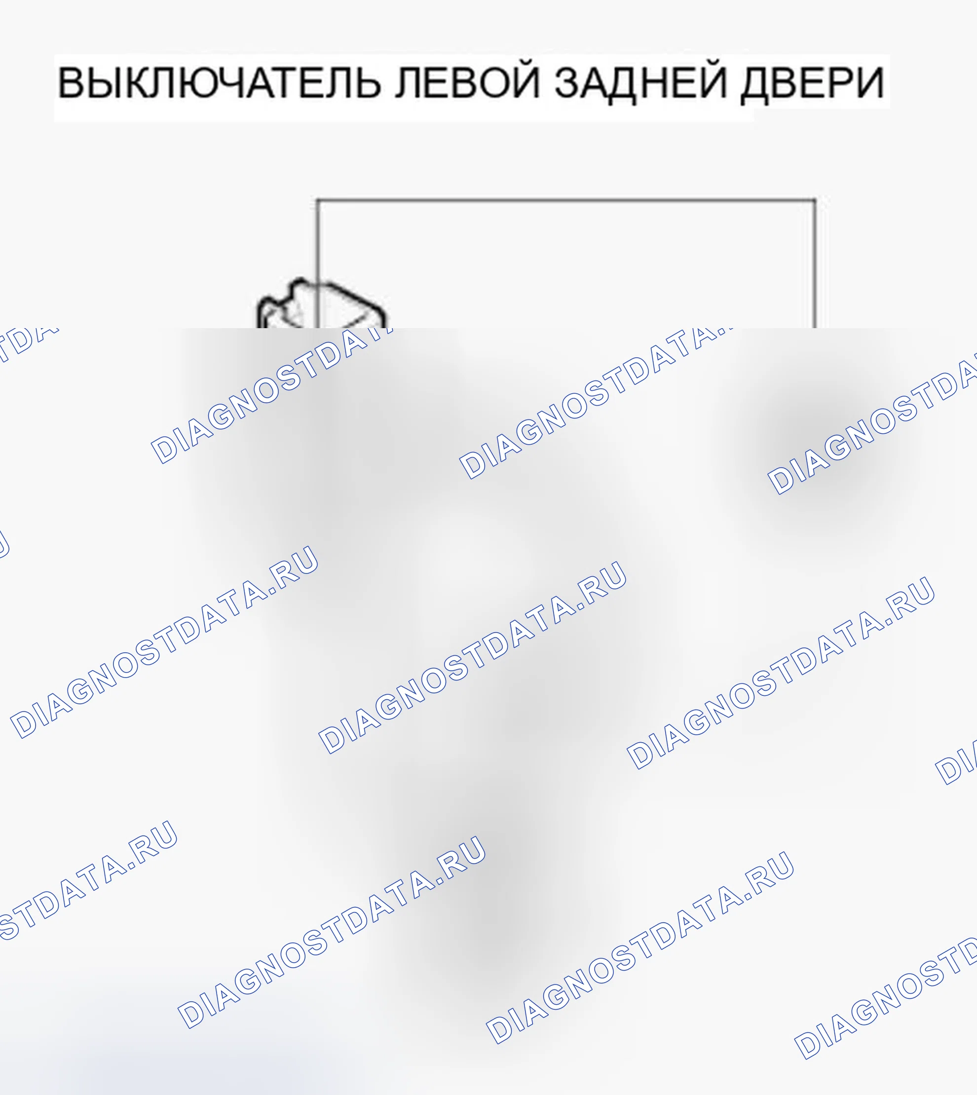 Рис. 156. Honda Accord VIII