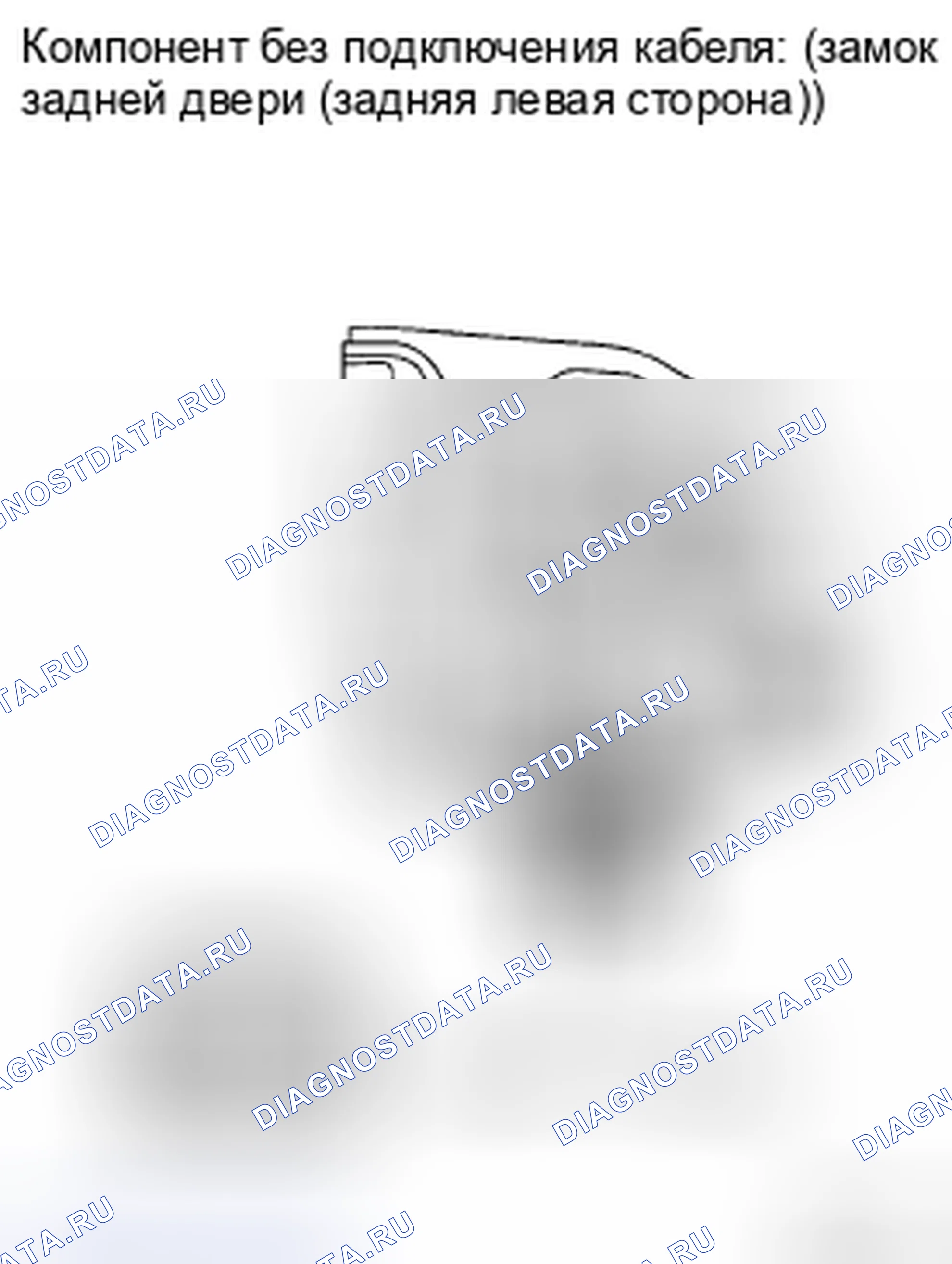Рис. 453: ПРОЦЕДУРА КОНТРОЛЯ. Toyota Highlander II
