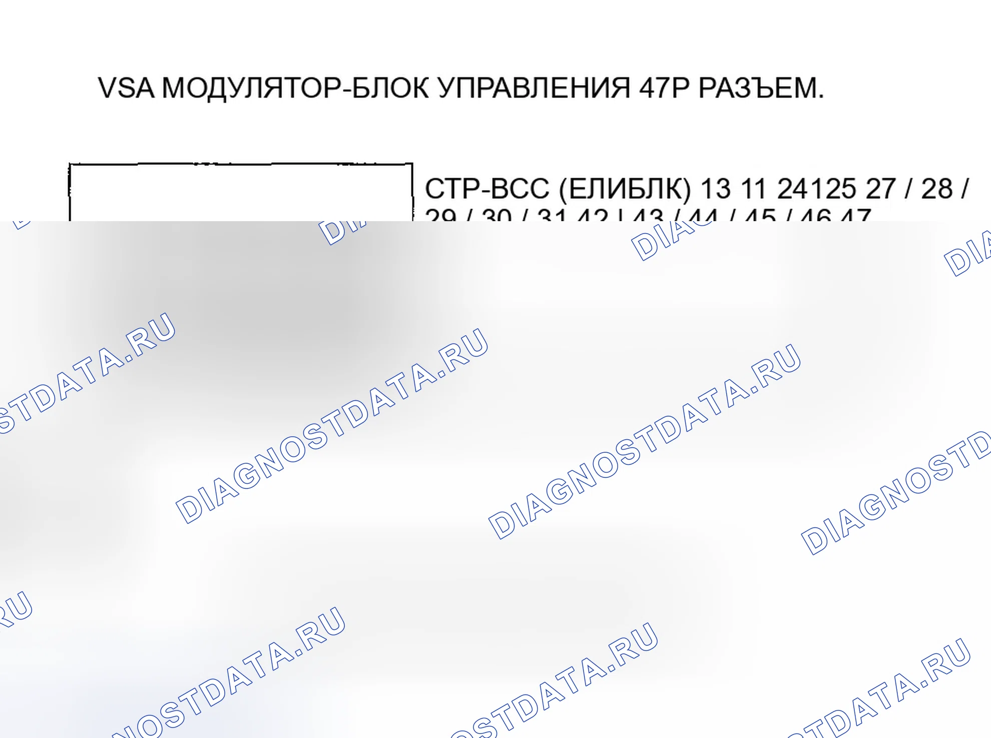 Рис. 20: расшифровка кода ошибки 64: Напряжение питания датчика. Honda CR-V II рестайлинг