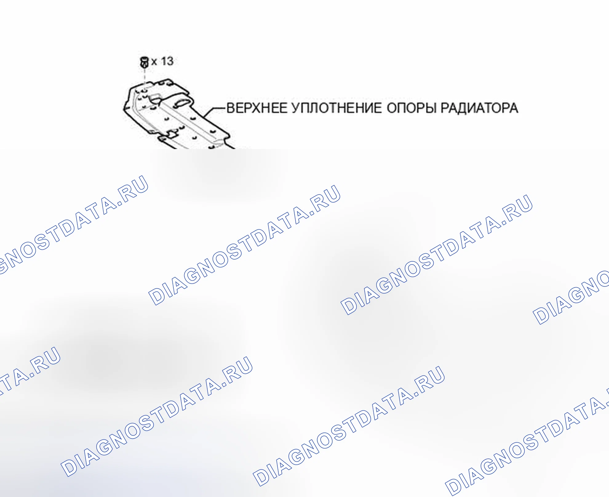 Рис. 216: ИЛЛЮСТРАЦИЯ. Honda Accord VII