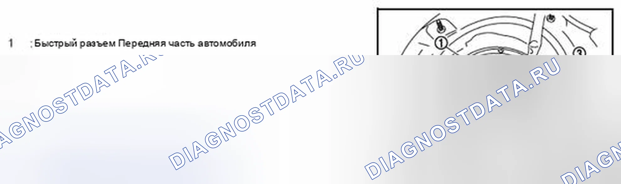 Рис. 42. Infiniti Q70 I рестайлинг