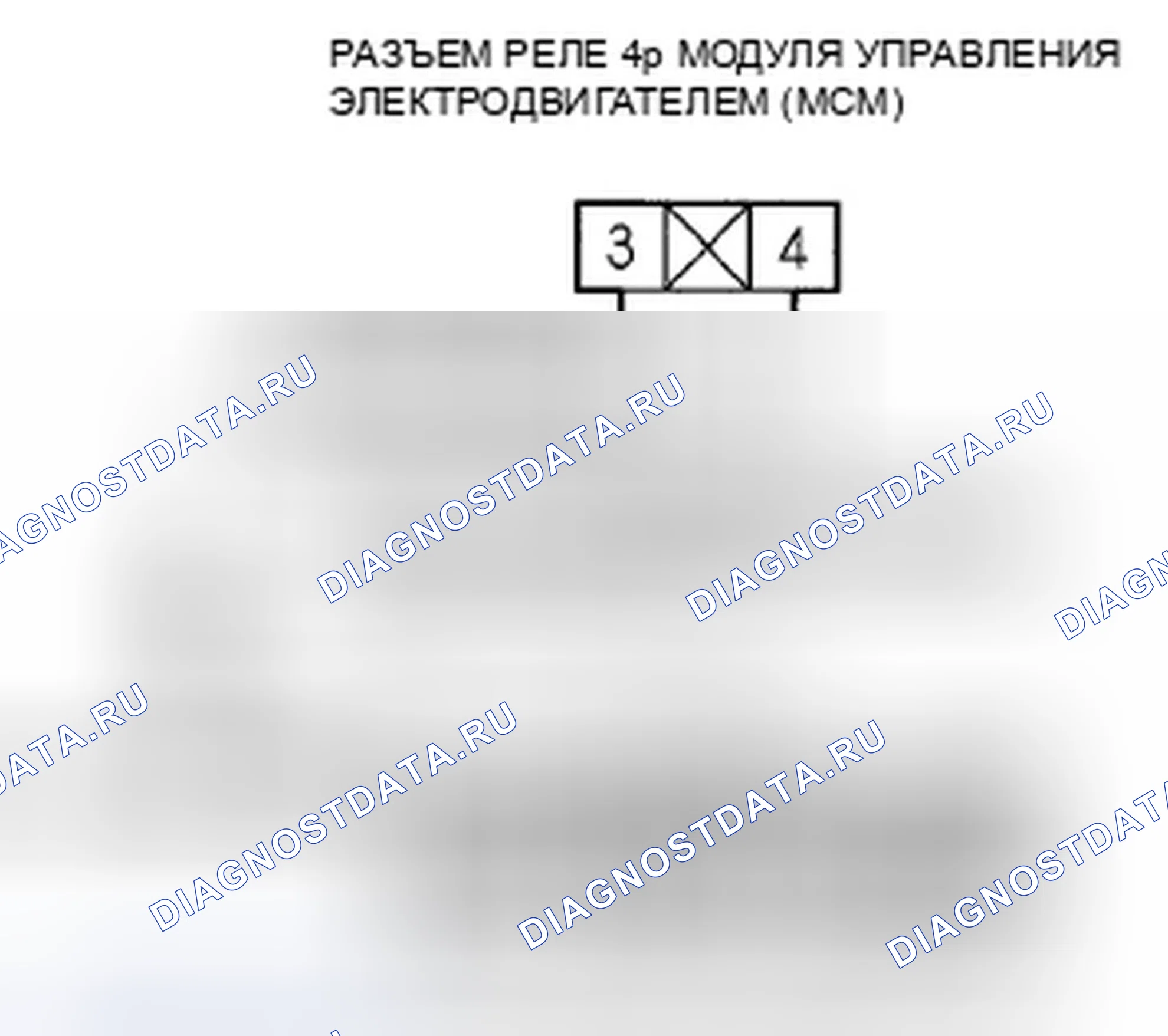 Рис. 307. Honda Insight ZE2