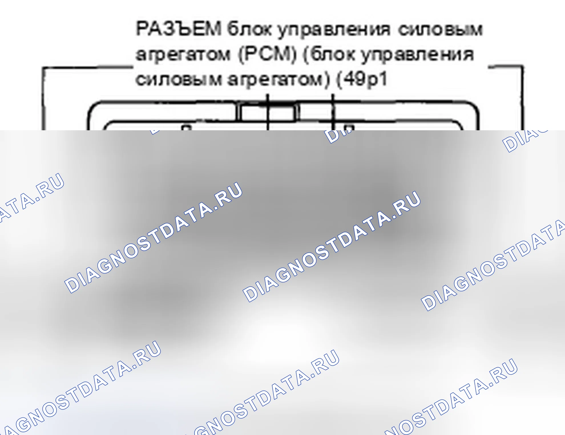 Рис. 276. Honda Odyssey IV