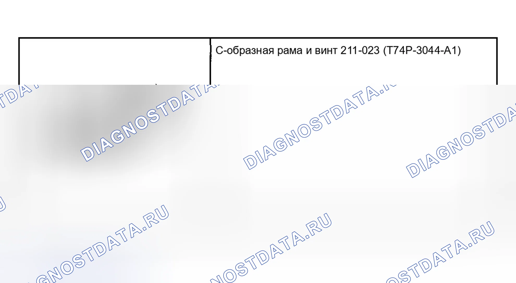 Рис. 53: Специальный инструмент (ы). Hyundai ix20 I рестайлинг