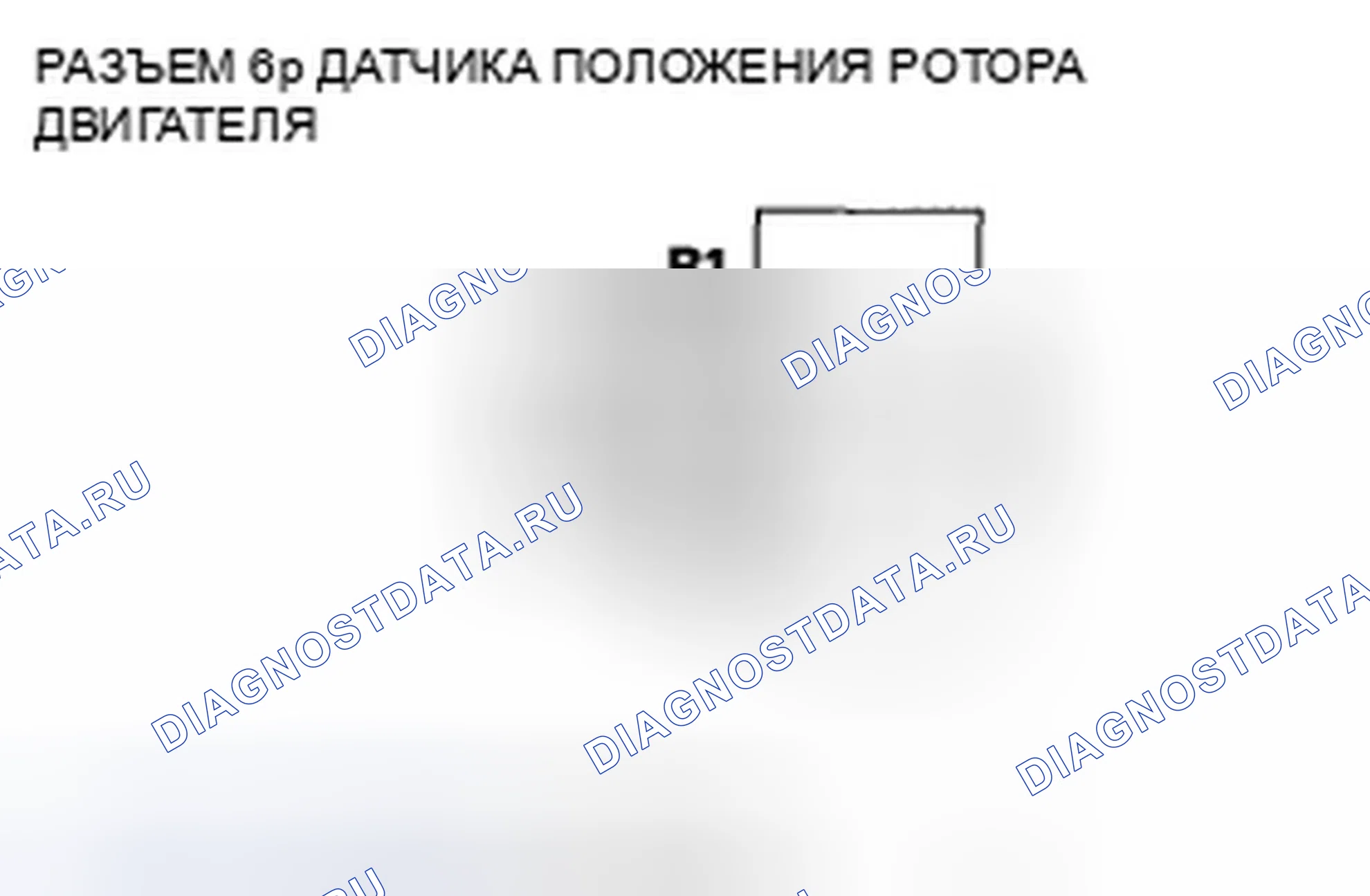 Рис. 202. Honda Accord VII рестайлинг