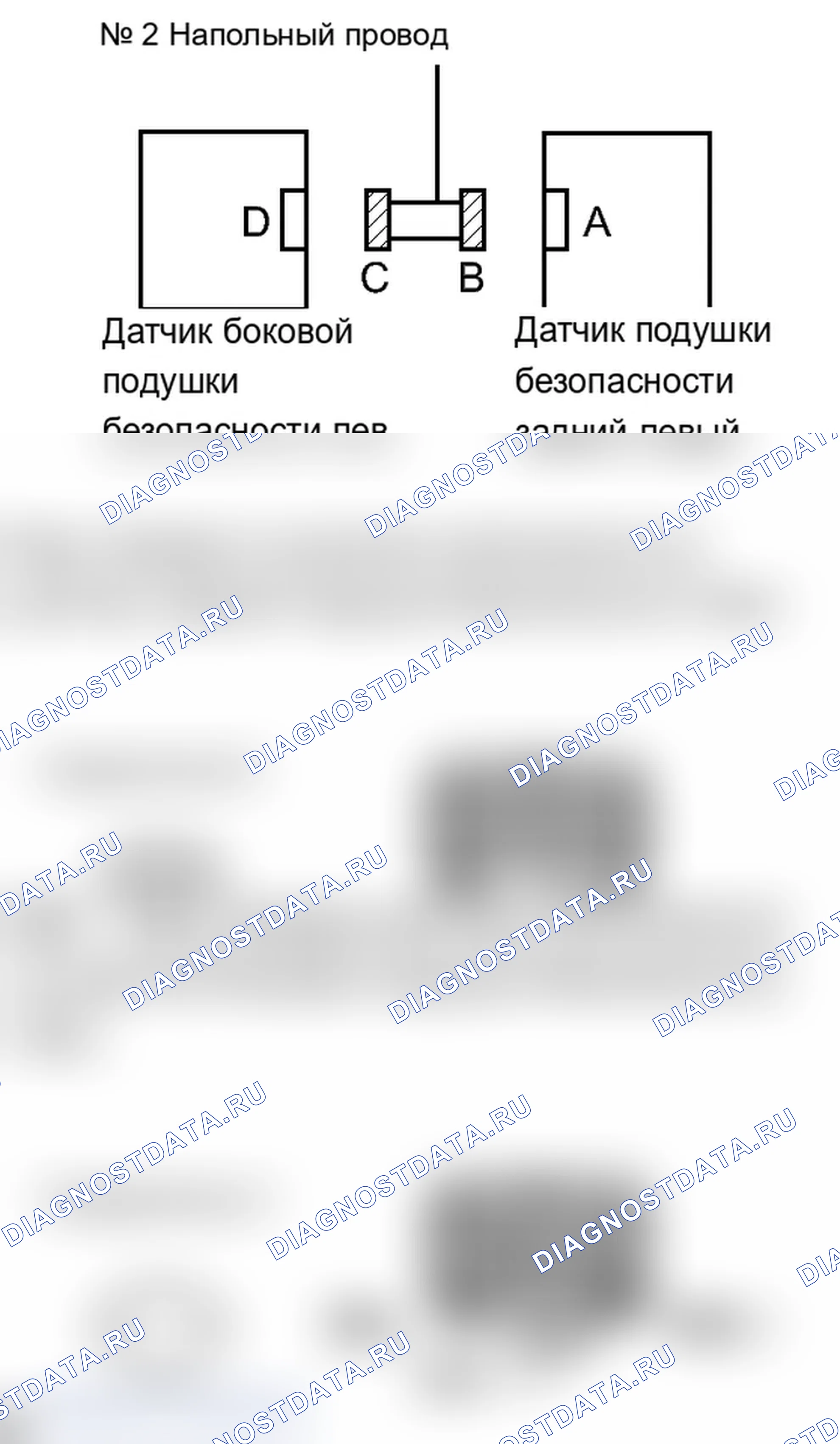 Рис. 253. Lexus IS F I