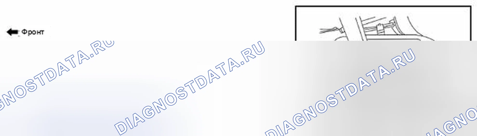 Рис. 8: ДЕМОНТАЖ. Audi RS6 C8