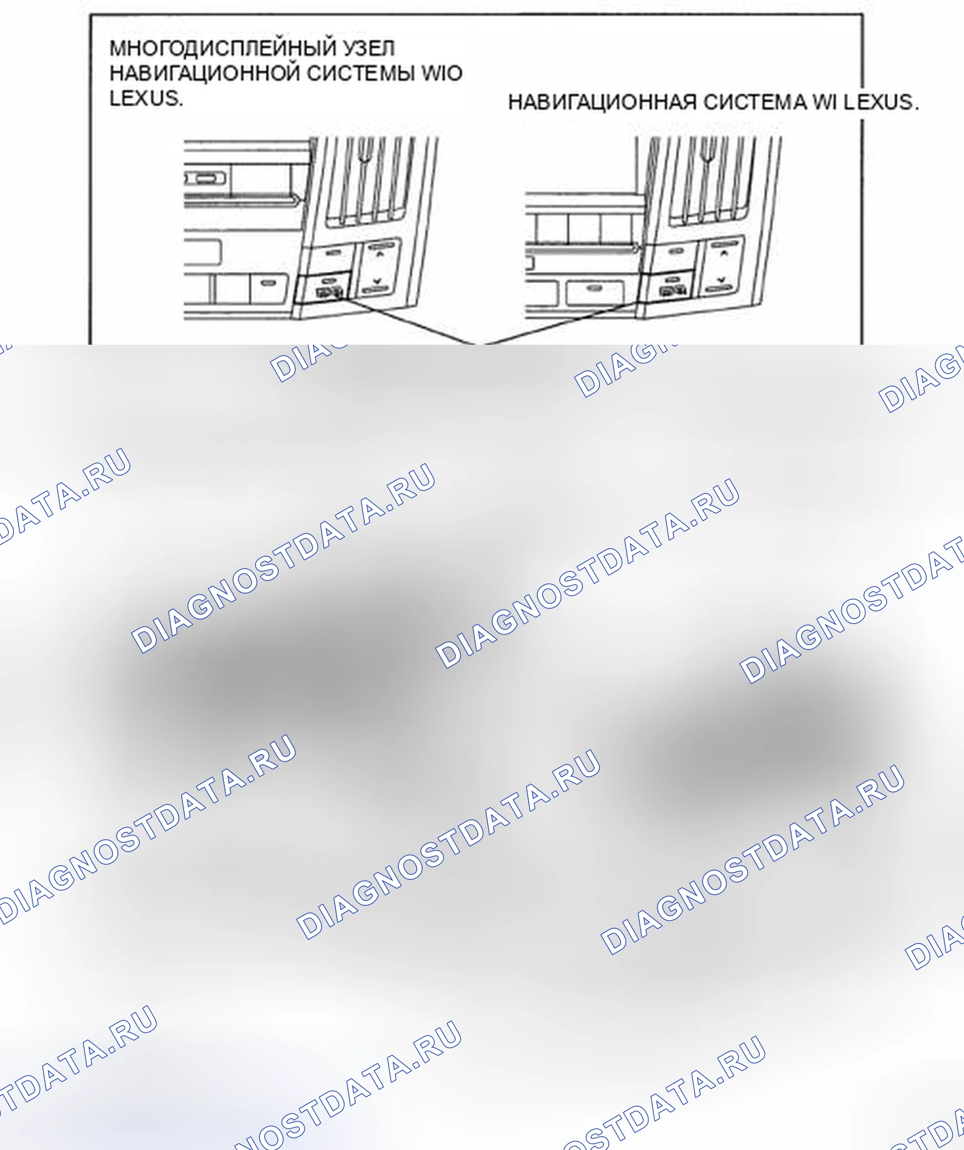 Рис. 83: РАСПОЛОЖЕНИЕ ДЕТАЛЕЙ. Honda Accord IX