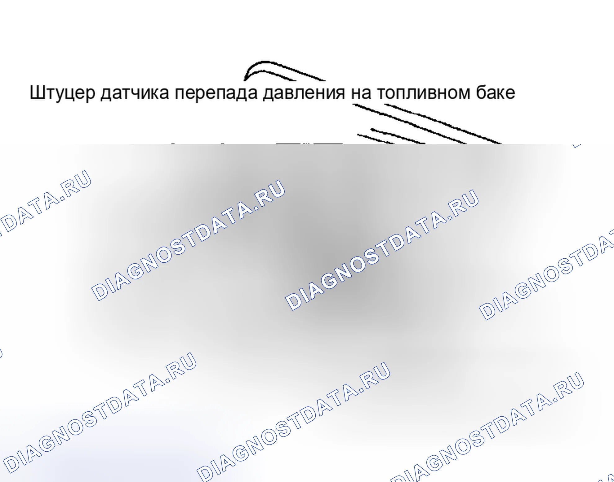 Рис. 132: Сброс давления топлива (Diamante). Honda CR-X II