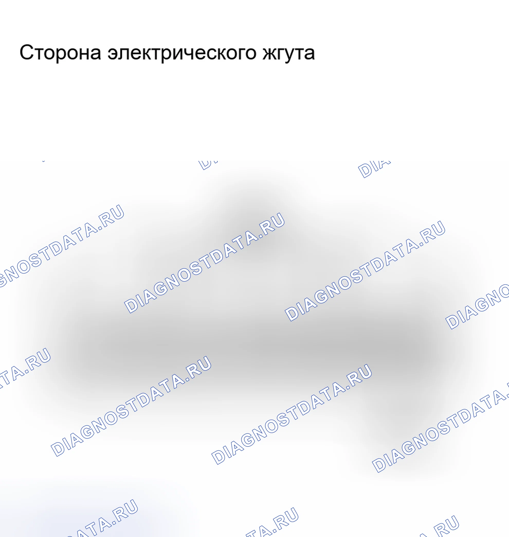 Рис. 106. Haval H8 I