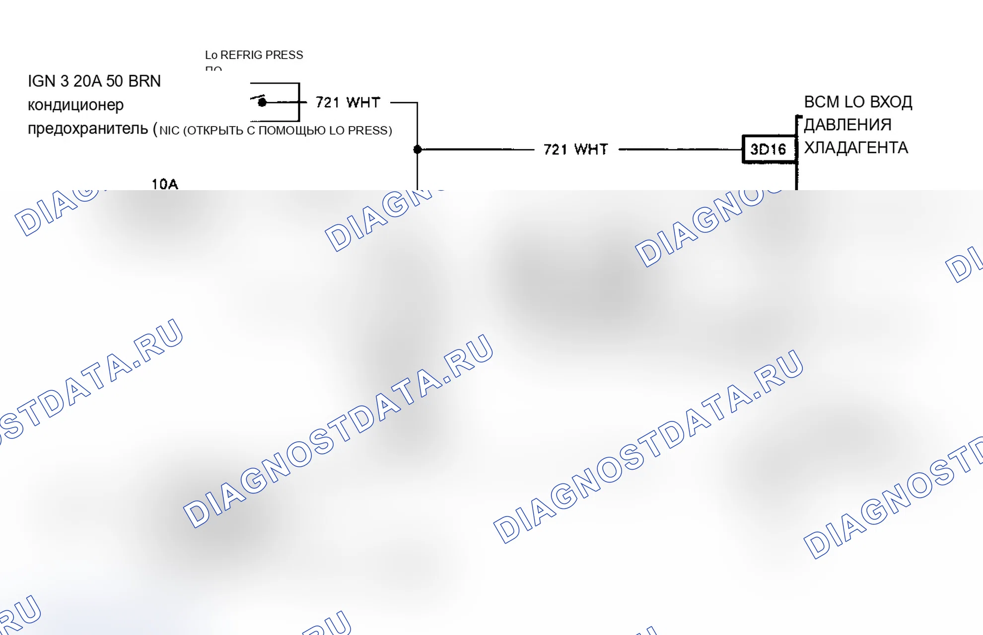 Рис. 266: Коды B446 447 и 448. Принципиальная схема. Oldsmobile Toronado Trofeo 