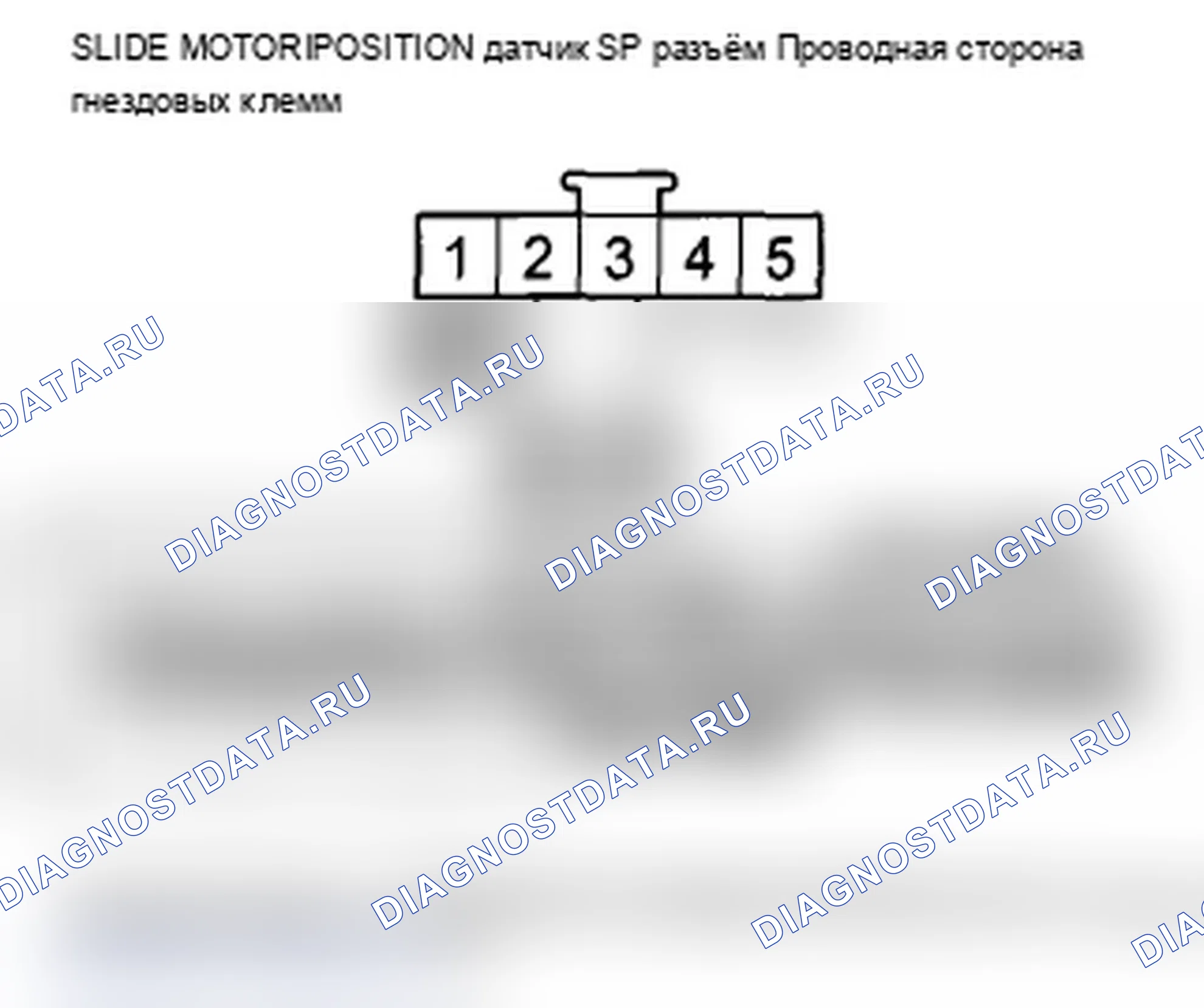 Рис. 130. Acura TL IV рестайлинг