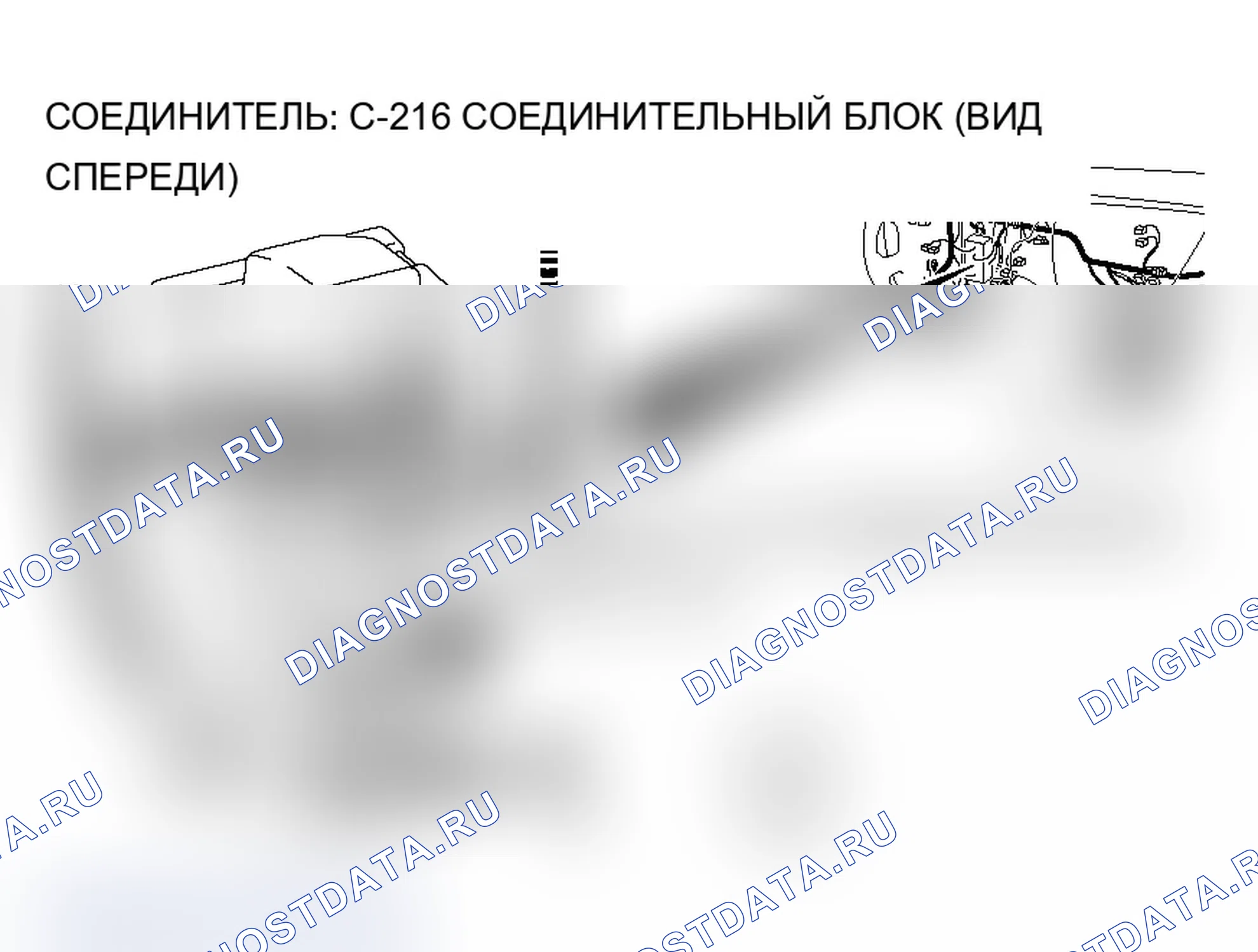 Рис. 73. Mitsubishi Lancer Ralliart IX рестайлинг