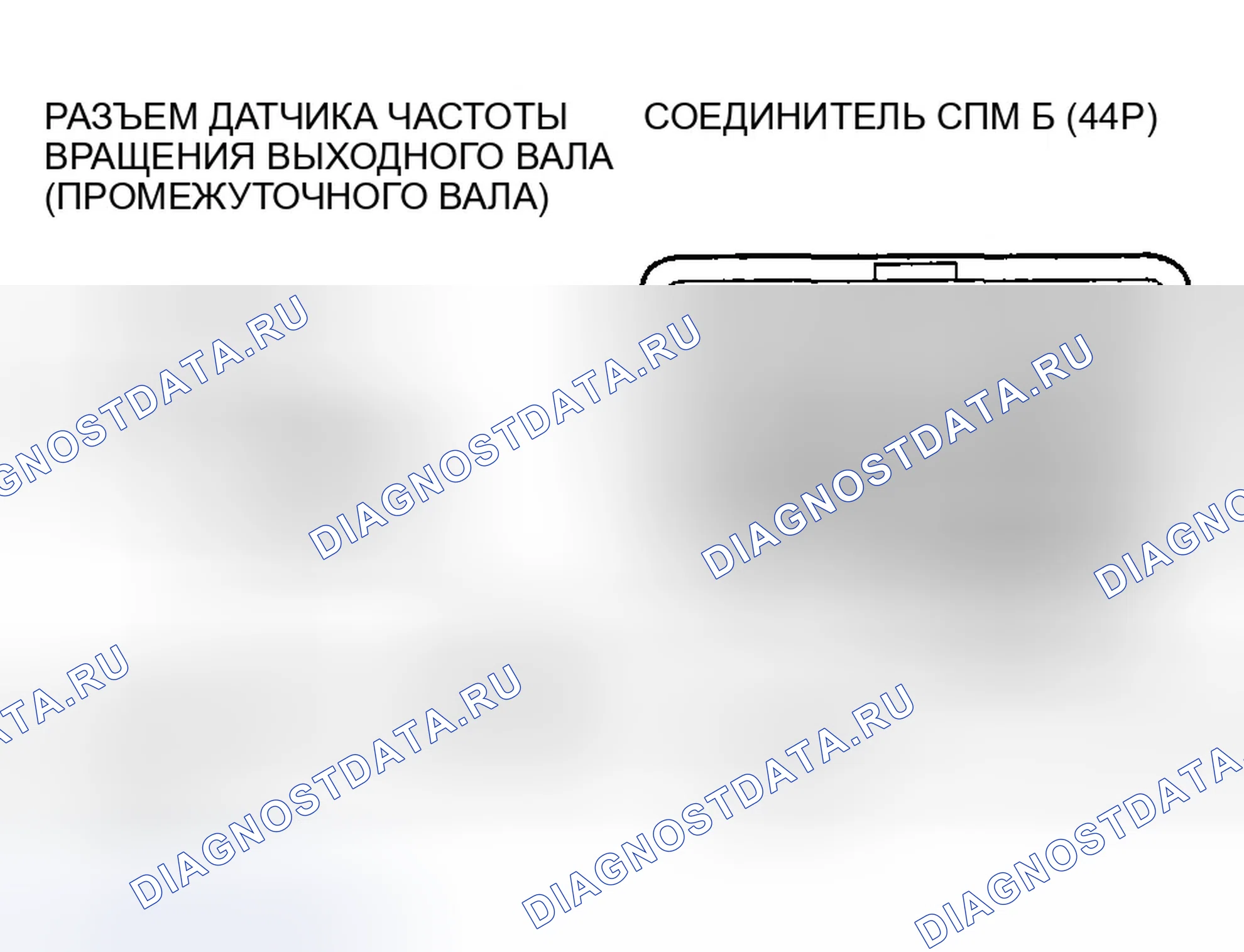 Рис. 509. Honda Odyssey I