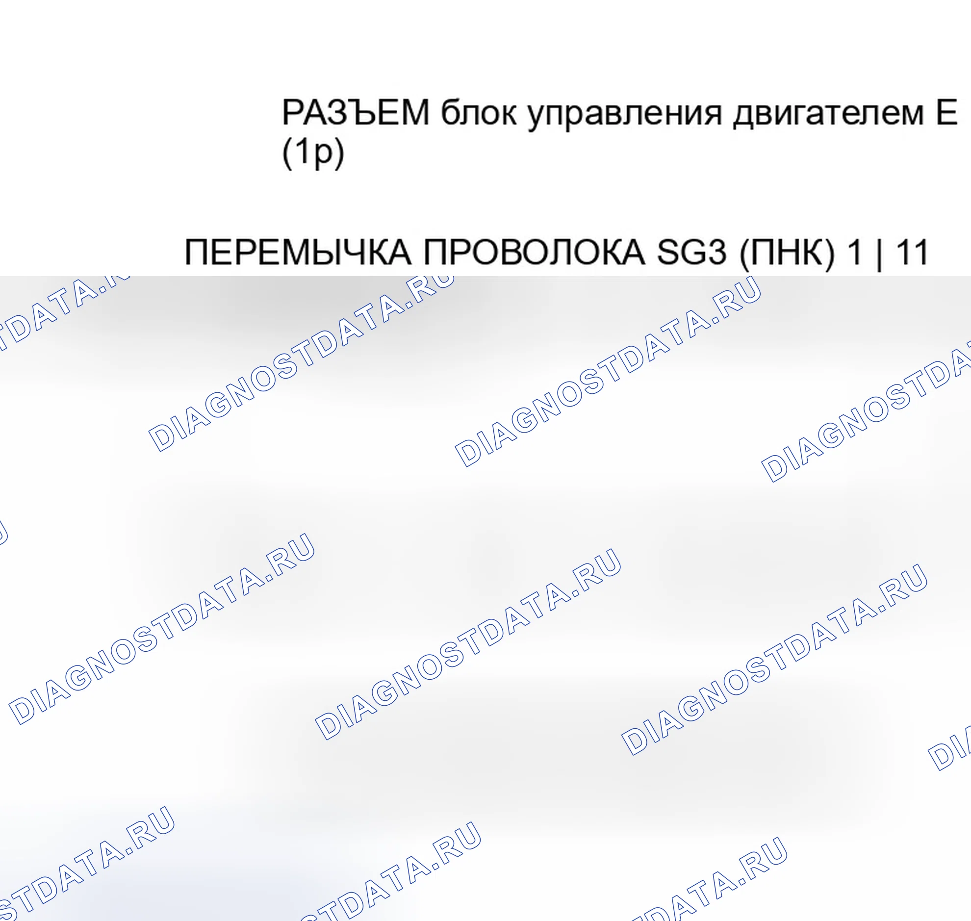 Рис. 521. Honda Civic VII рестайлинг