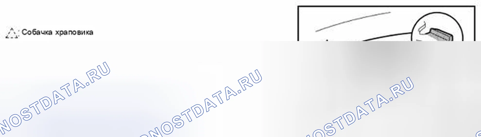 Рис. 98. Nissan Sentra B17 рестайлинг