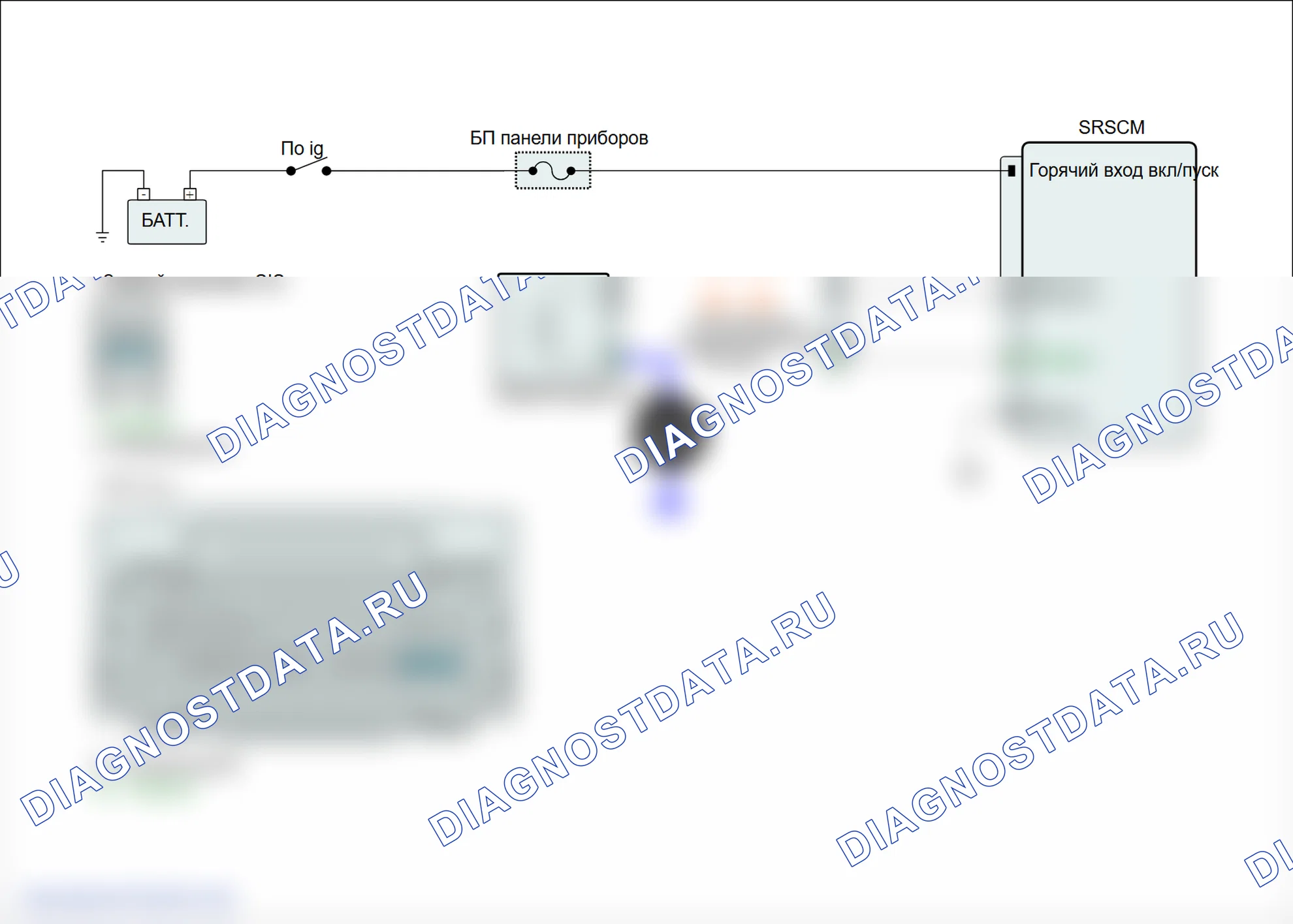 B1451: замыкание на массу цепи заднего привода SIS (датчика бокового удара). Hyundai Genesis BH