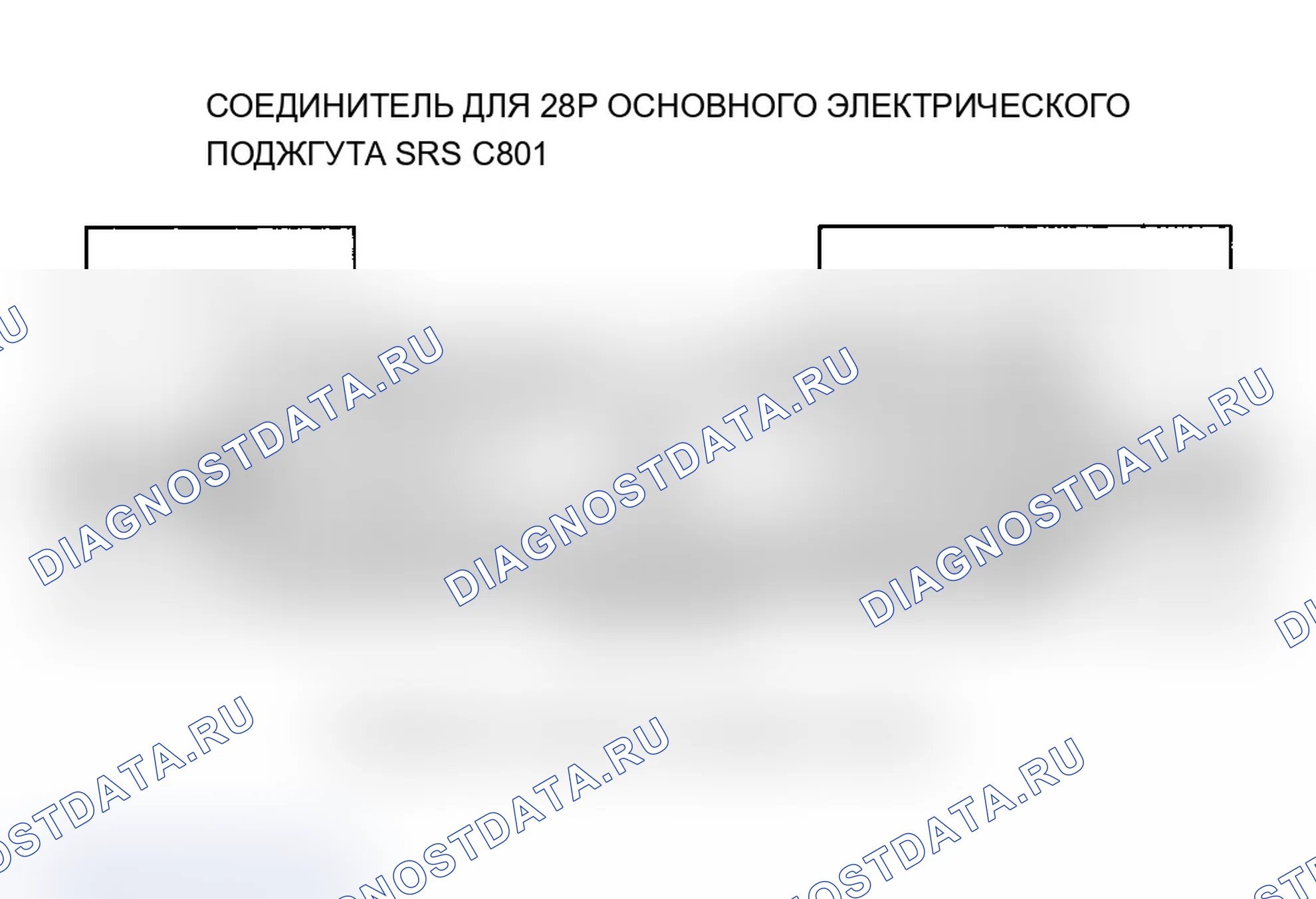 Рис. 72. Acura MDX I