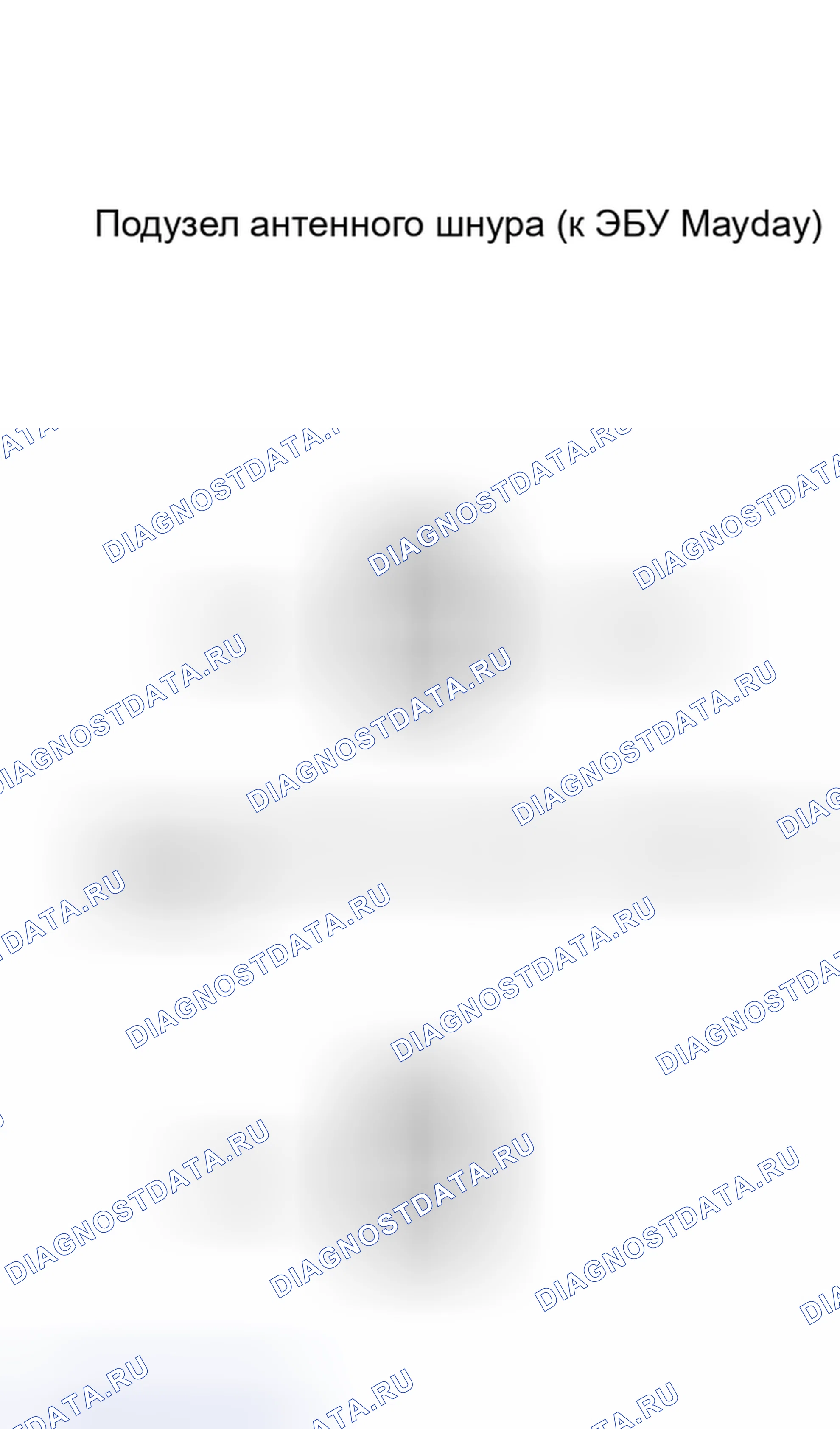 Рис. 219. Haval H6S I