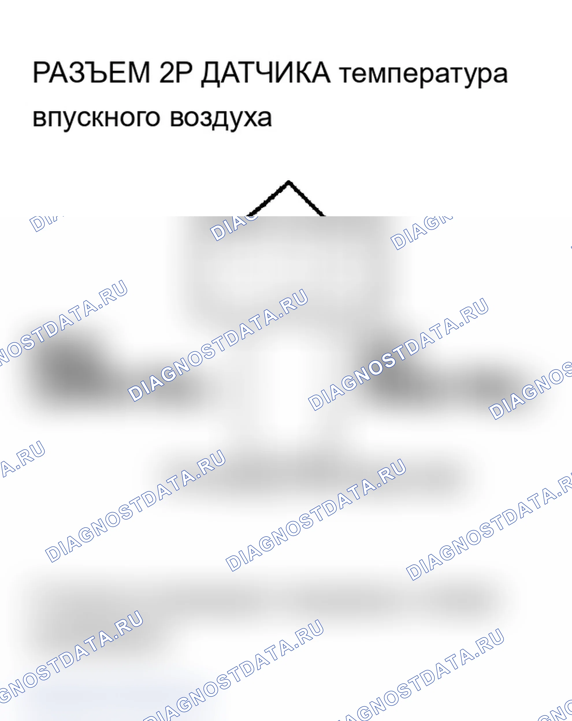 Рис. 25: P0113 расшифровка кода ошибки. Высоковольтная цепь датчика температура впускного воздуха (модели 2002-2004 гг.). Acura RSX I