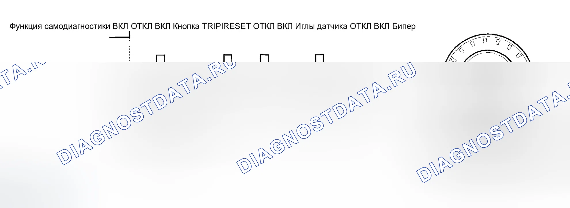 Рис. 83: Проверка схемы привода датчика. Honda Element YH2