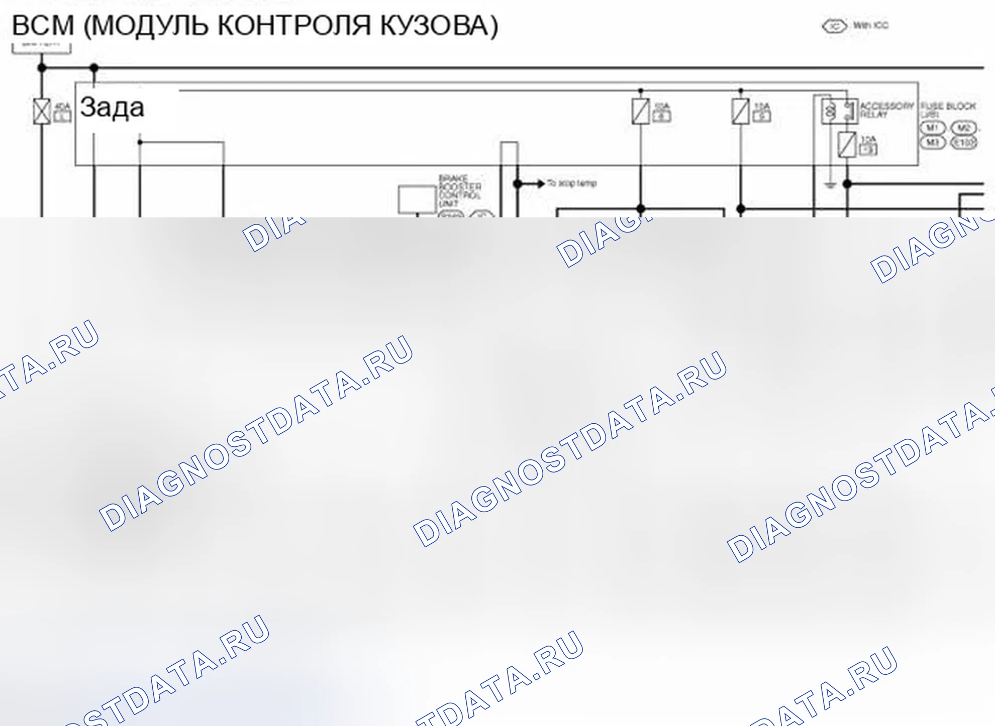 Рис. 69: электросхема - BCM. Infiniti FX35 II