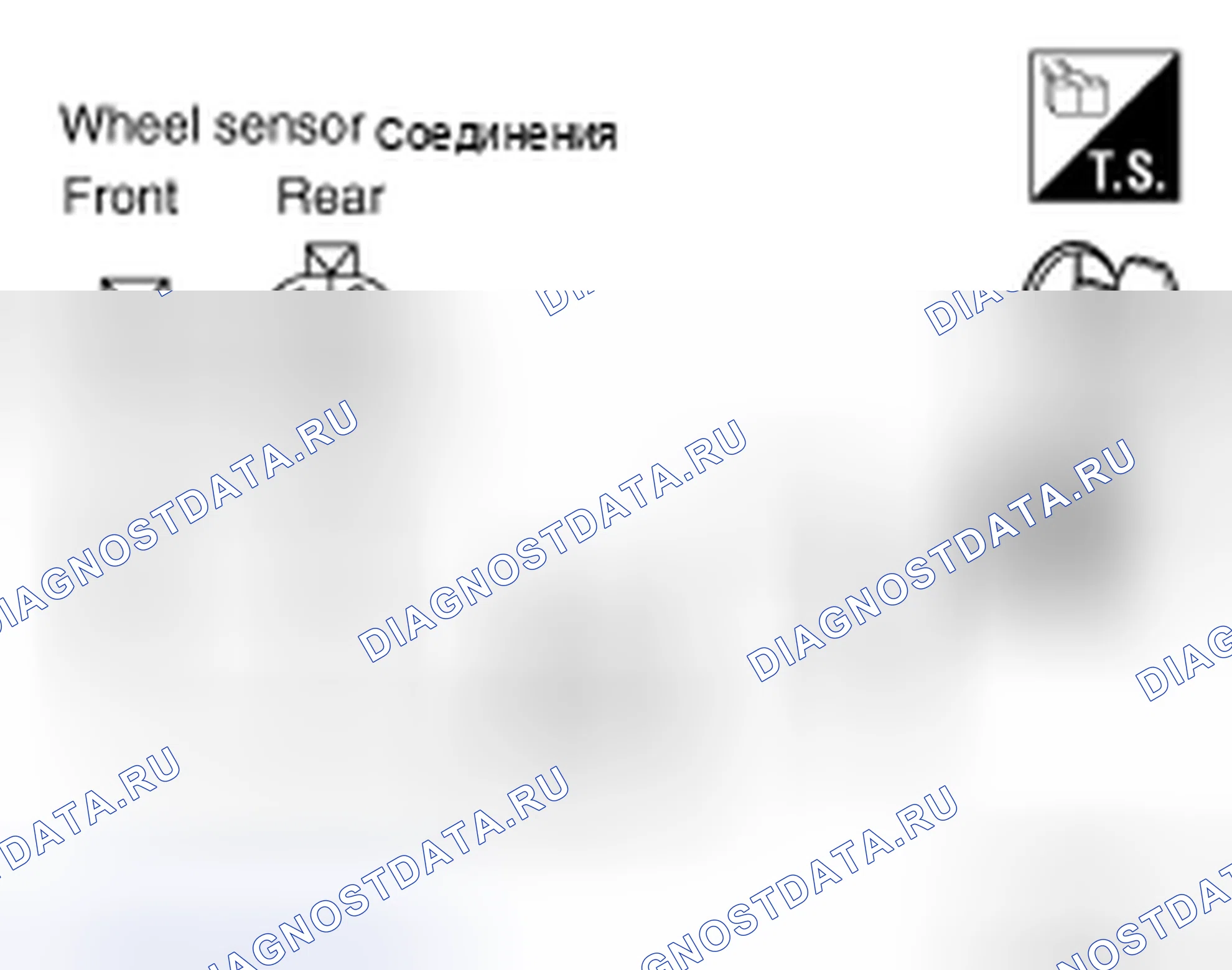 Рис. 44: ПРОЦЕДУРА КОНТРОЛЯ. Nissan Pathfinder III