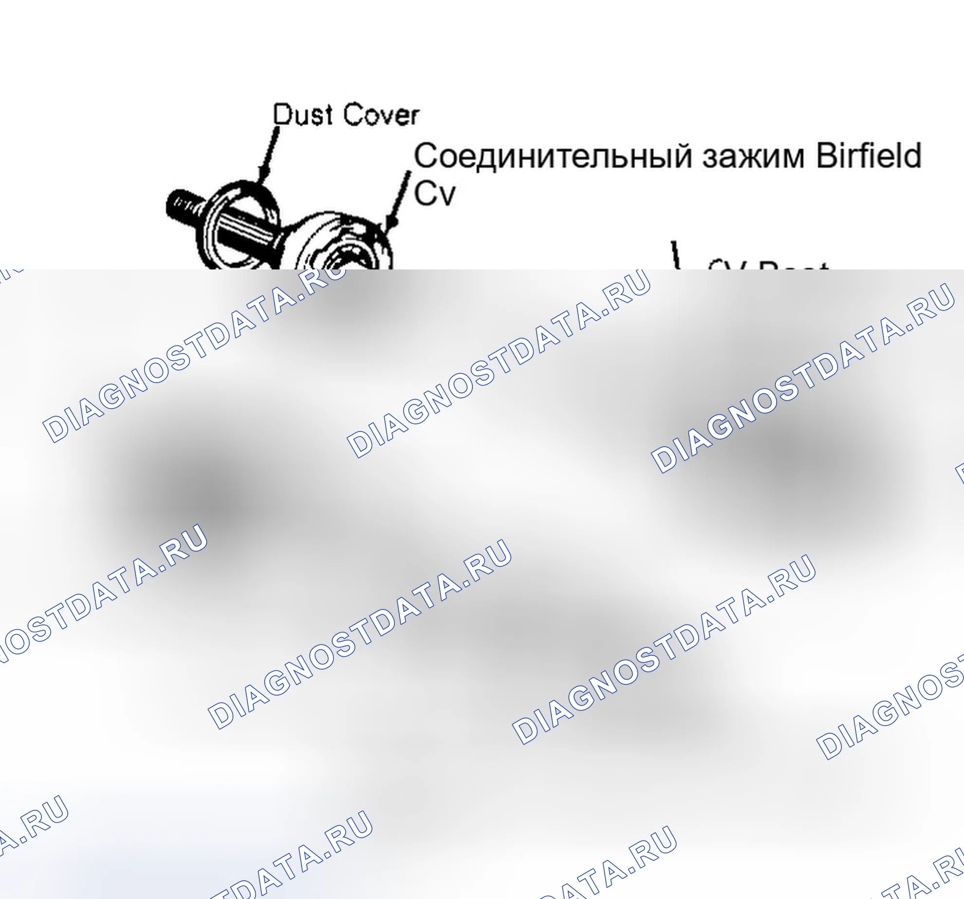 Рис. 7: Разборка (внутреннее соединение Cv). Eagle Talon I