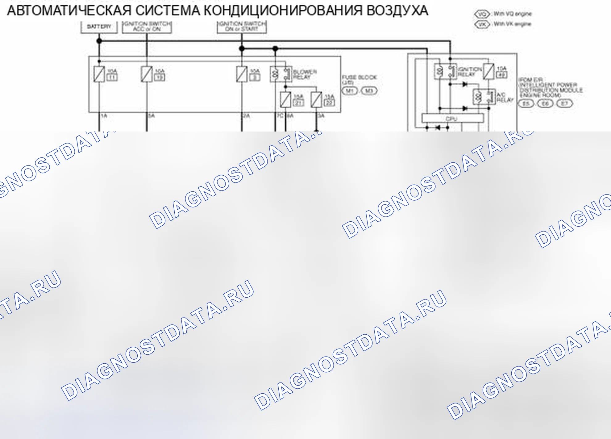 Рис. 163: электросхема - СИСТЕМА УПРАВЛЕНИЯ КОНДИЦИОНЕРОМ. Infiniti FX37 II рестайлинг
