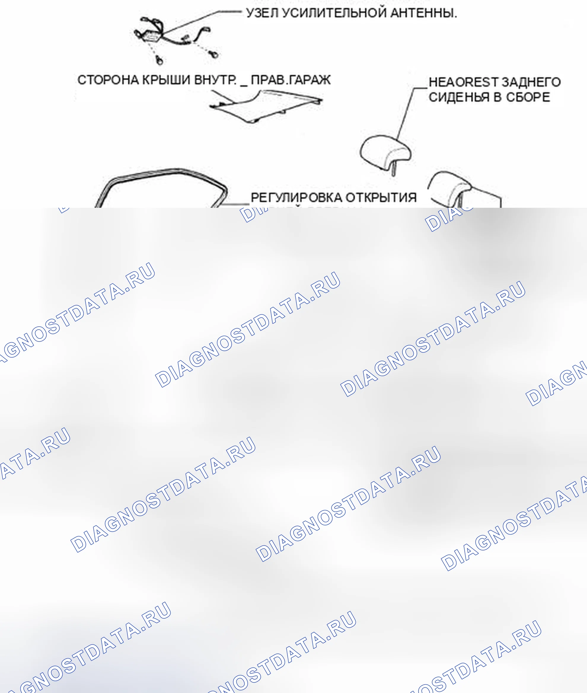 Рис. 120: КОМПОНЕНТЫ. Toyota Camry XV40