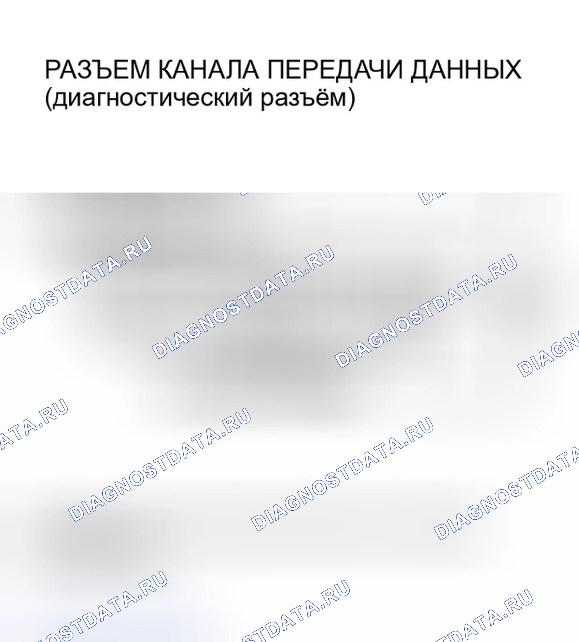 Рис. 93. Acura RSX I