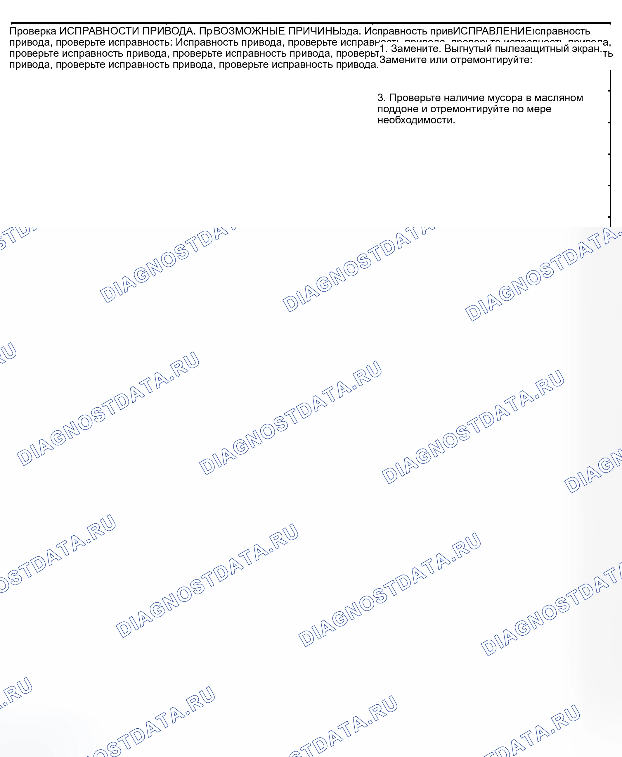 Рис. 160. Dodge Pickup R2500 