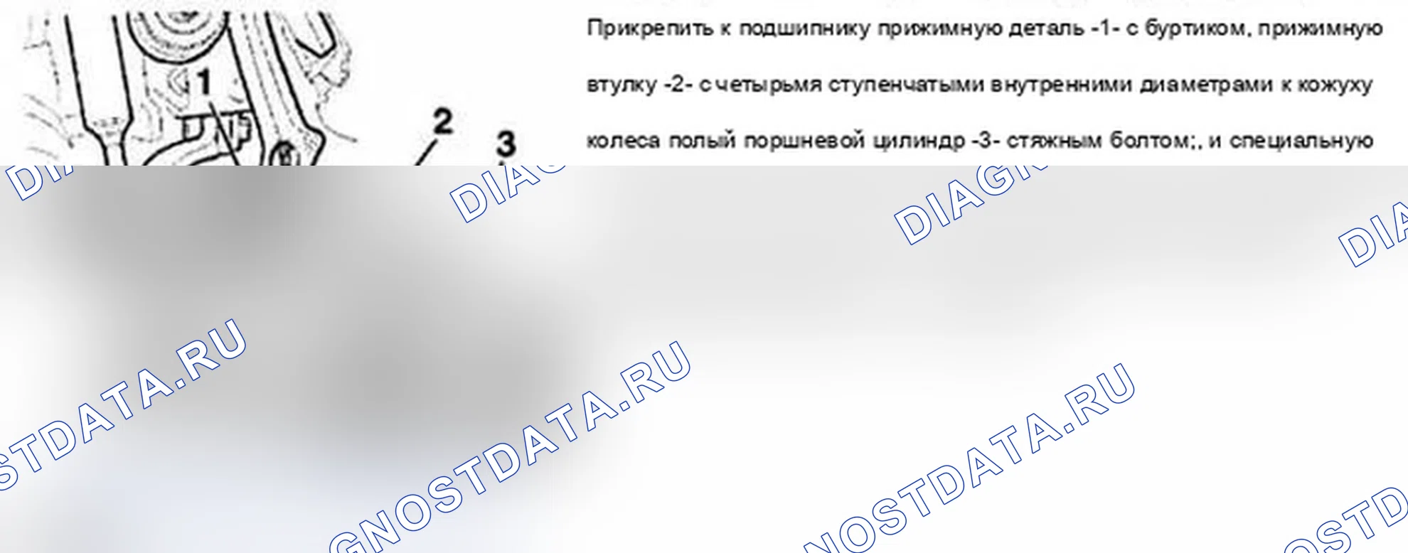 Рис. 57. Audi A6 C5