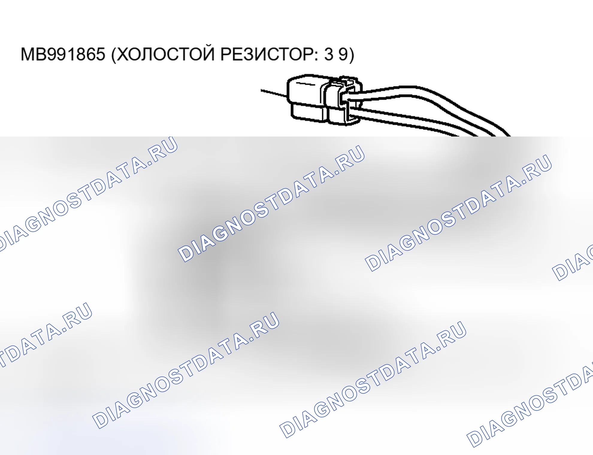 Рис. 70. Mitsubishi Endeavor I