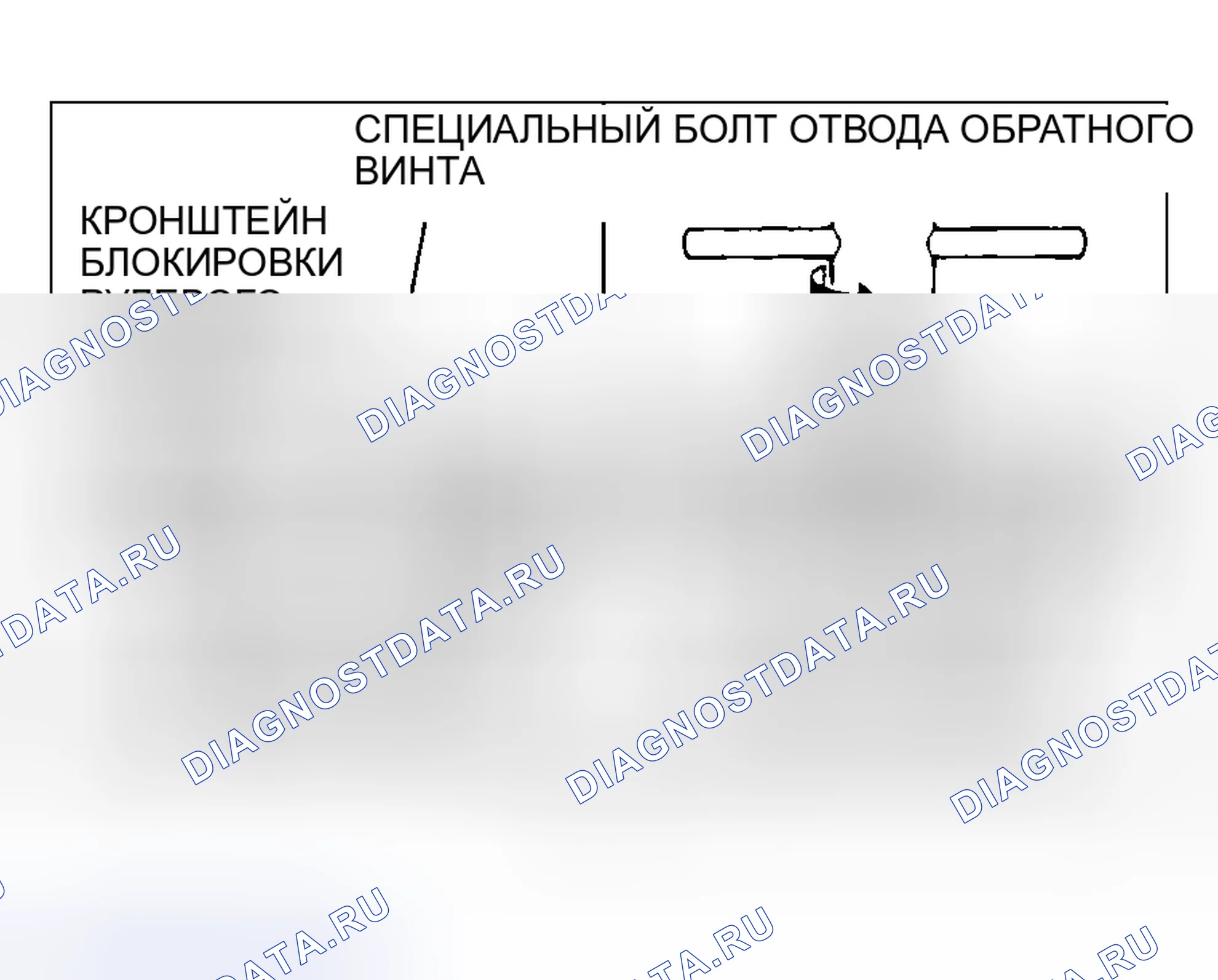 Рис. 123. Mitsubishi Lancer IX рестайлинг