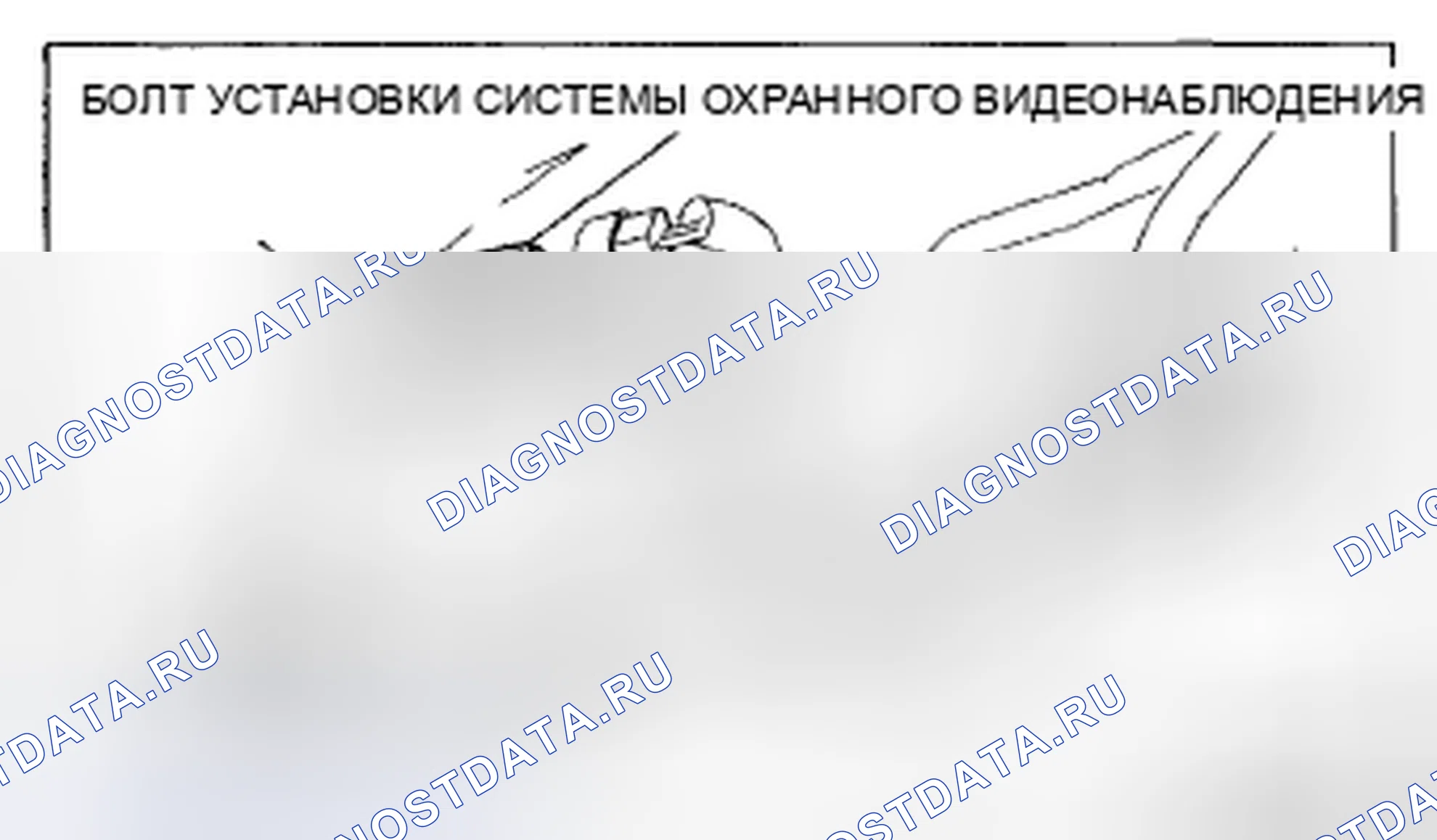 Рис. 394. Mazda MX-5 NC рестайлинг