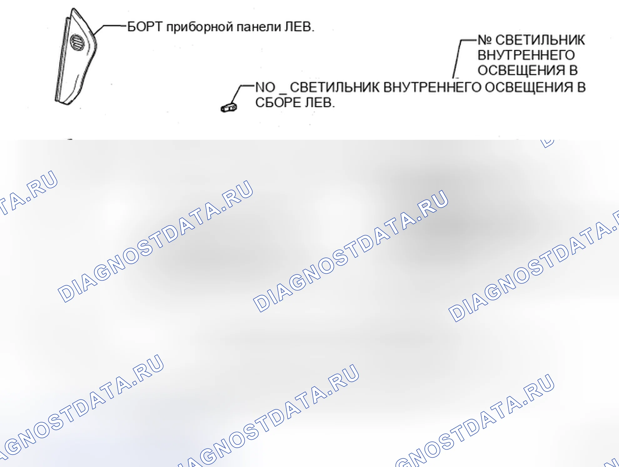 Рис. 177: КОМПОНЕНТЫ. Haval H5 II