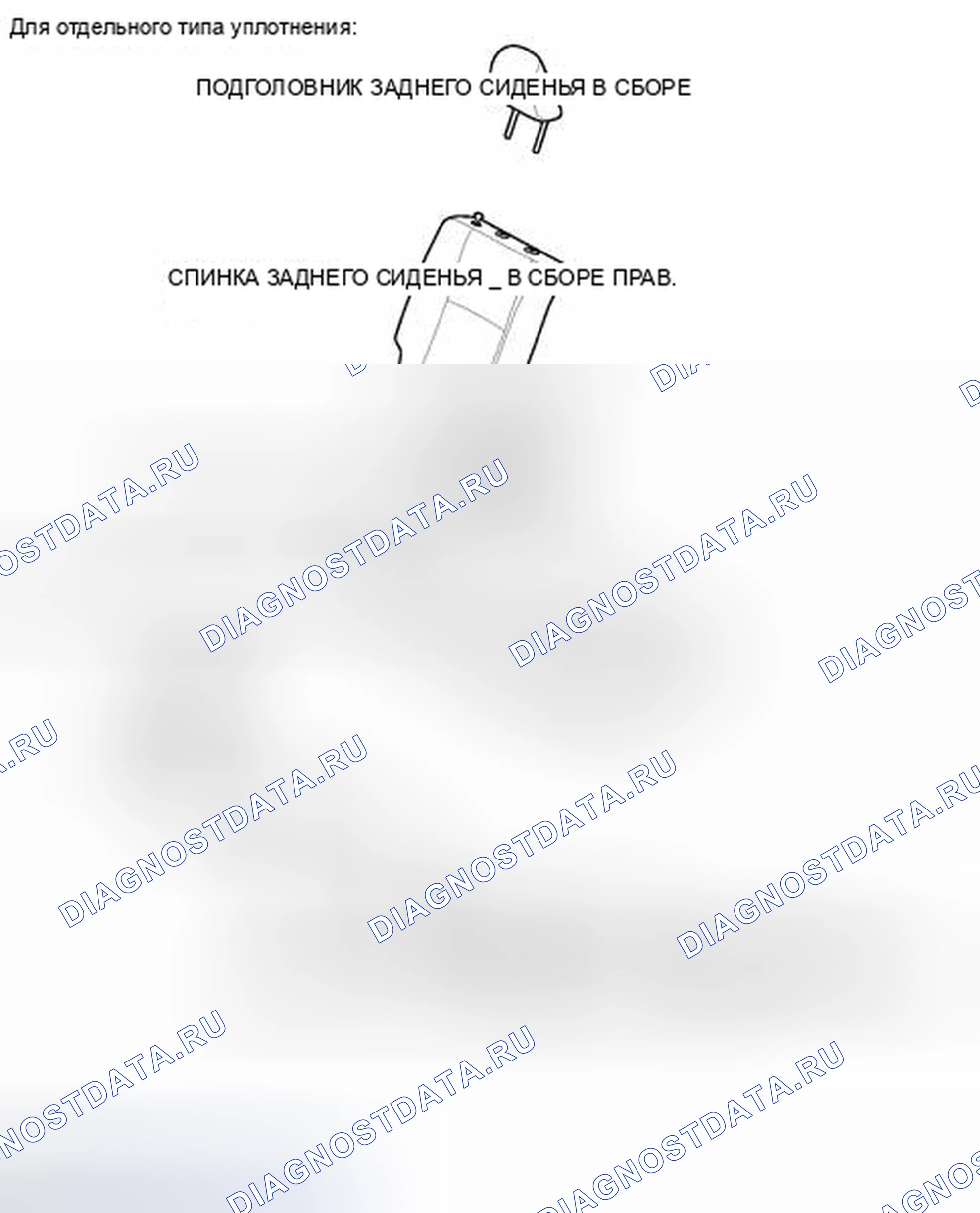 Рис. 45: ИЛЛЮСТРАЦИЯ. Toyota Prius C I
