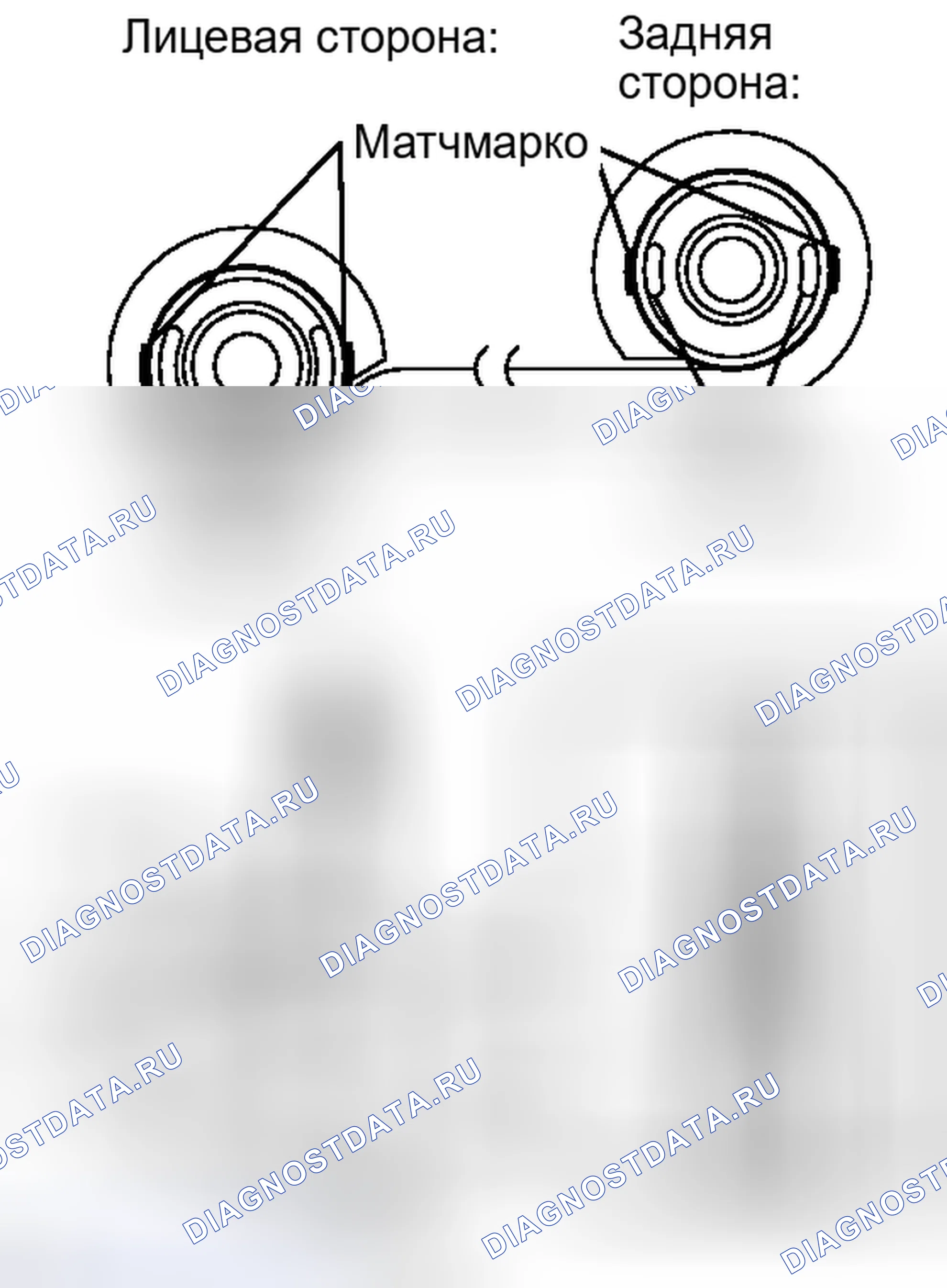 Рис. 80: РАЗБОРКА. Toyota Tundra II