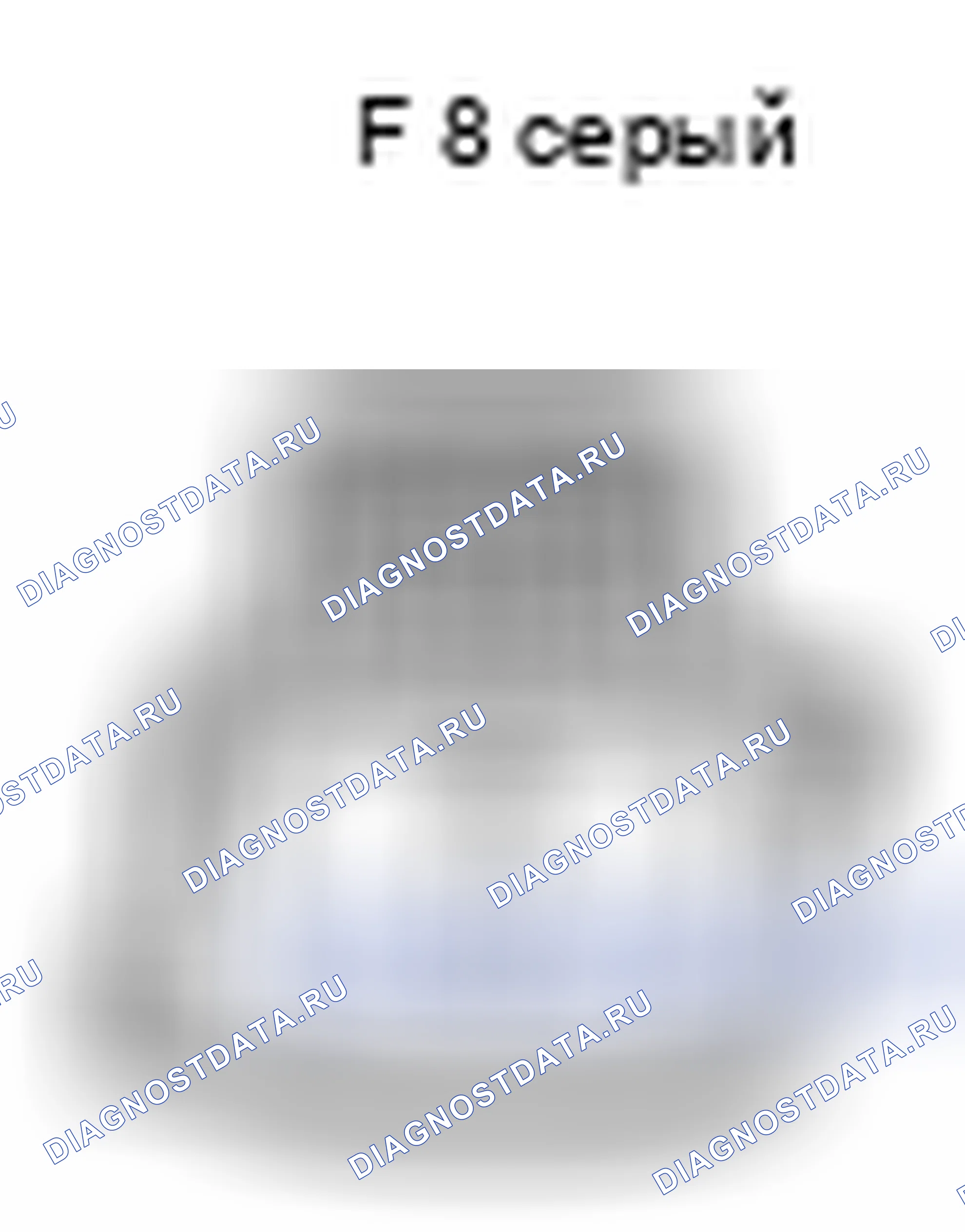 Рис. 637: Вид с торца правого разъема передней сигнальной лампы поворота (F 8). Toyota Prius II рестайлинг