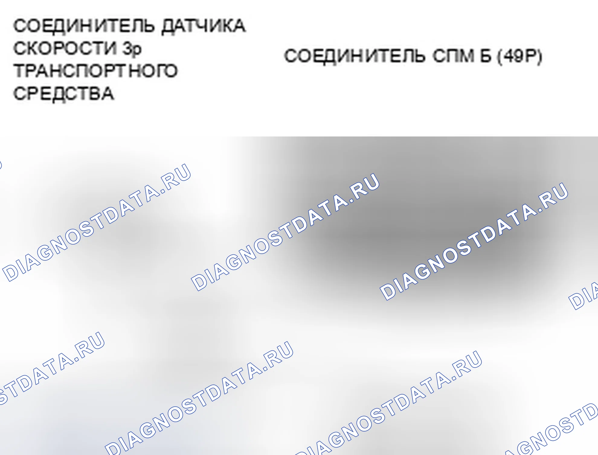 Рис. 331. Honda Insight ZE2 рестайлинг